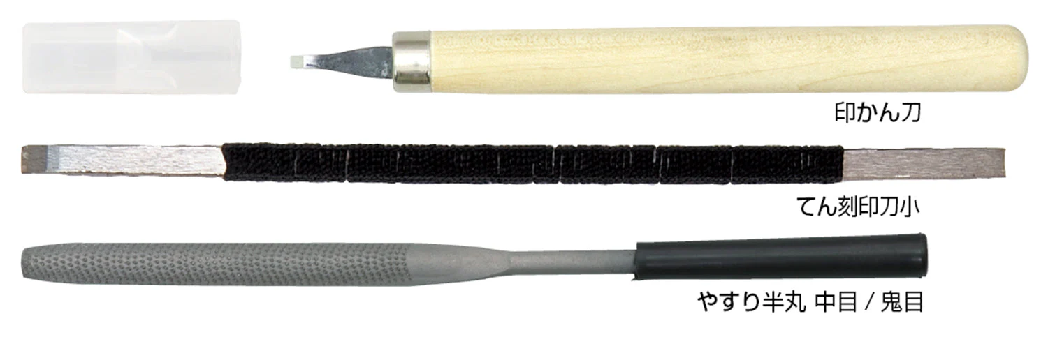 Set of 3 engraving tools