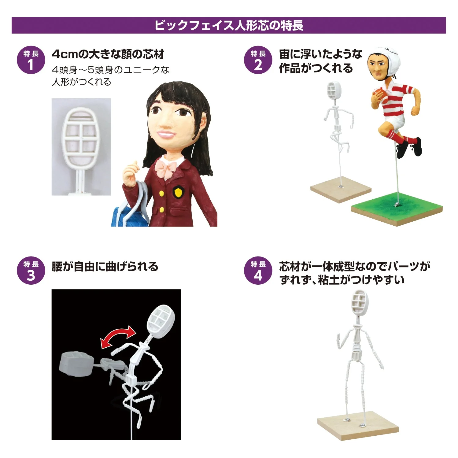 big face doll core - Image 5