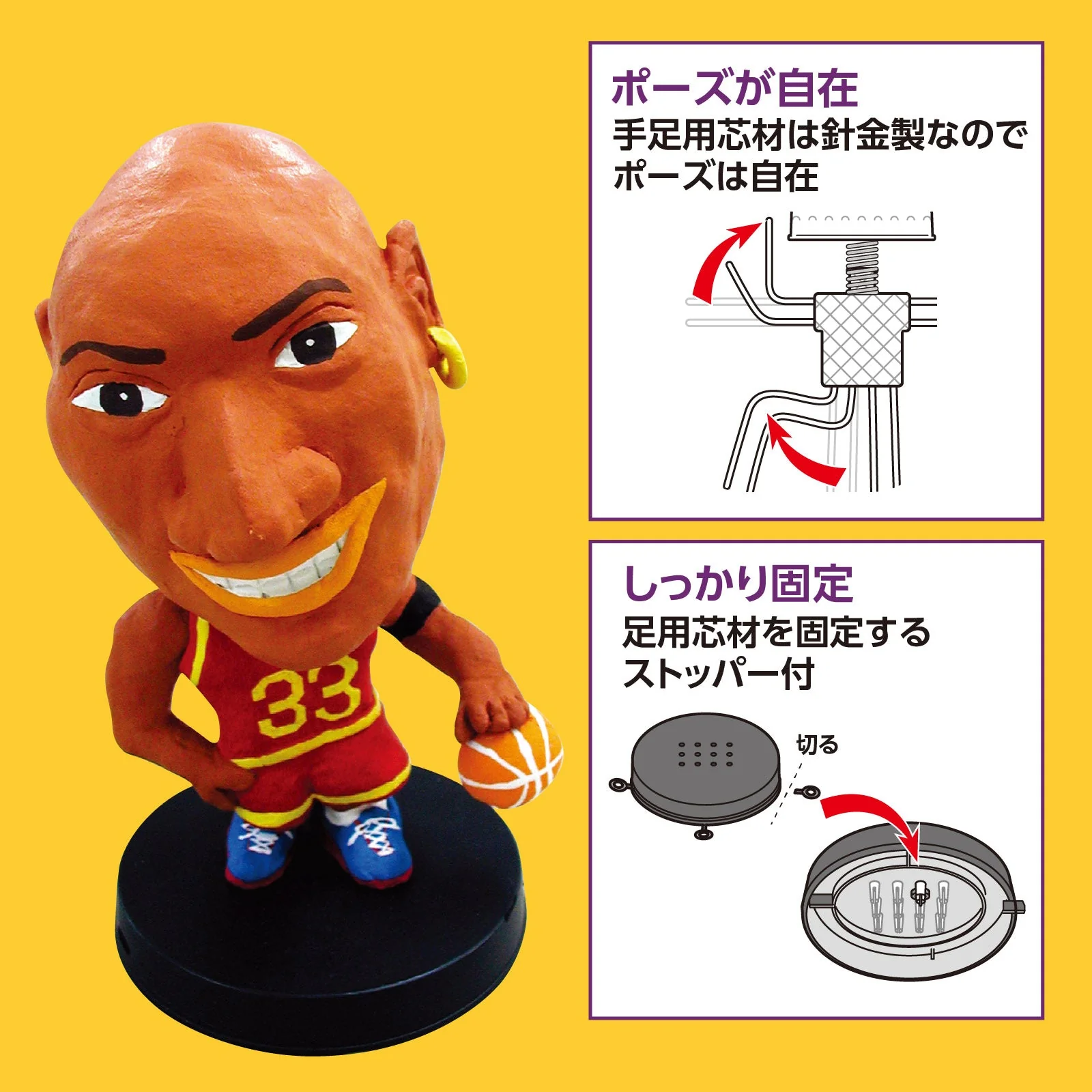 Shaking-head doll core material (Big Leaguer doll) - Image 4