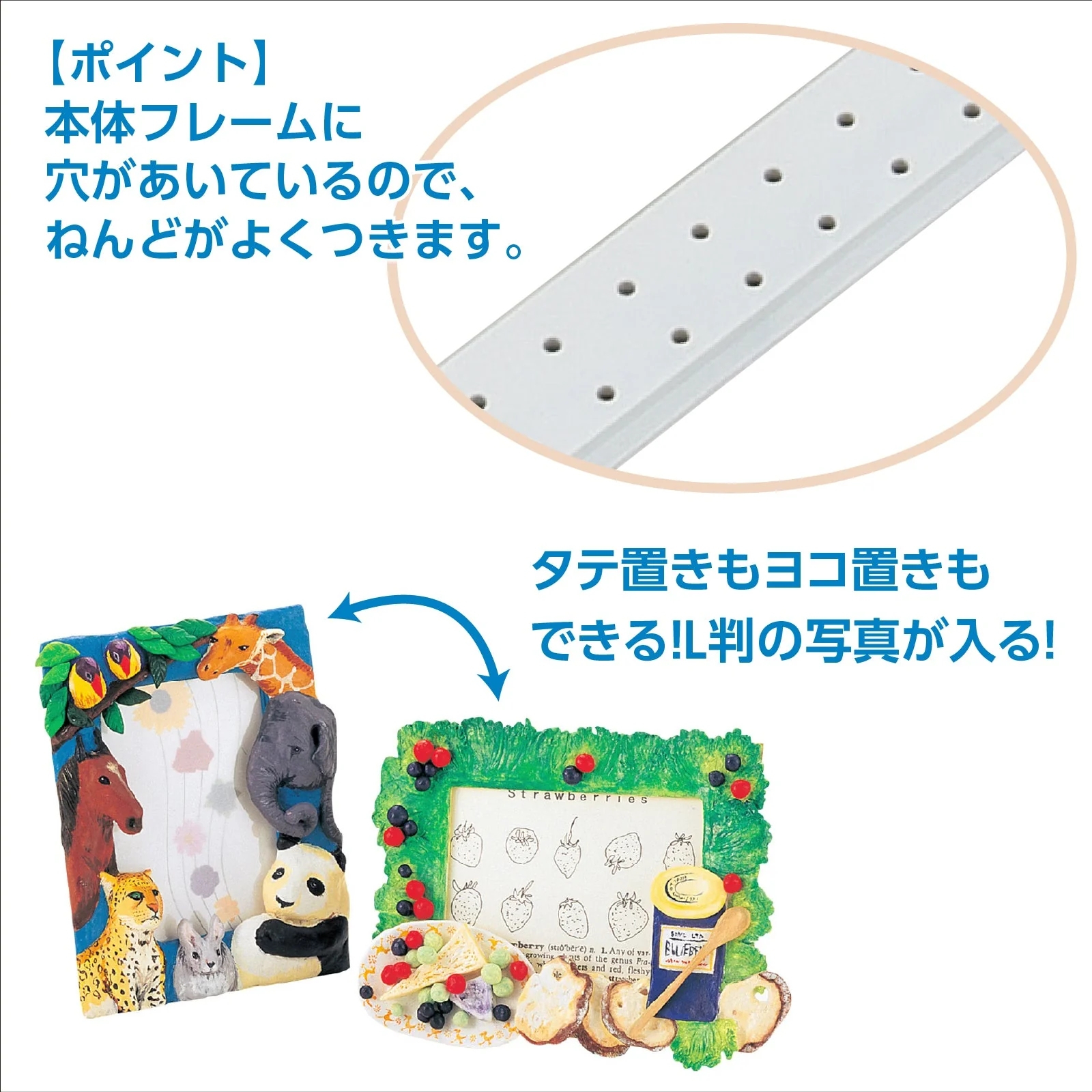 Clay photo frame (made of plastic) - Image 4