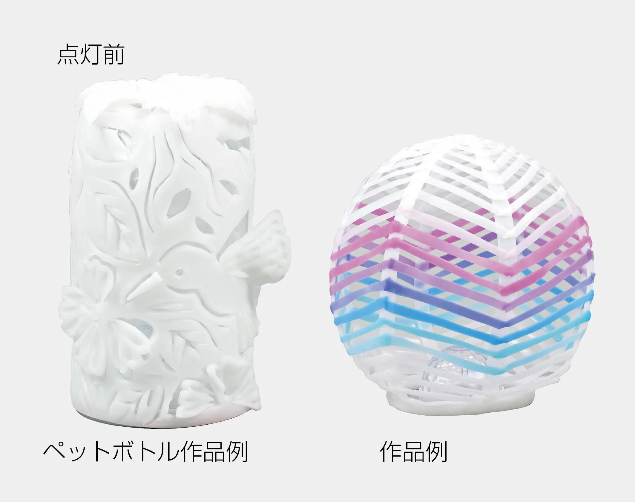 Fancy Clay Crystal Dome Lamp Set
