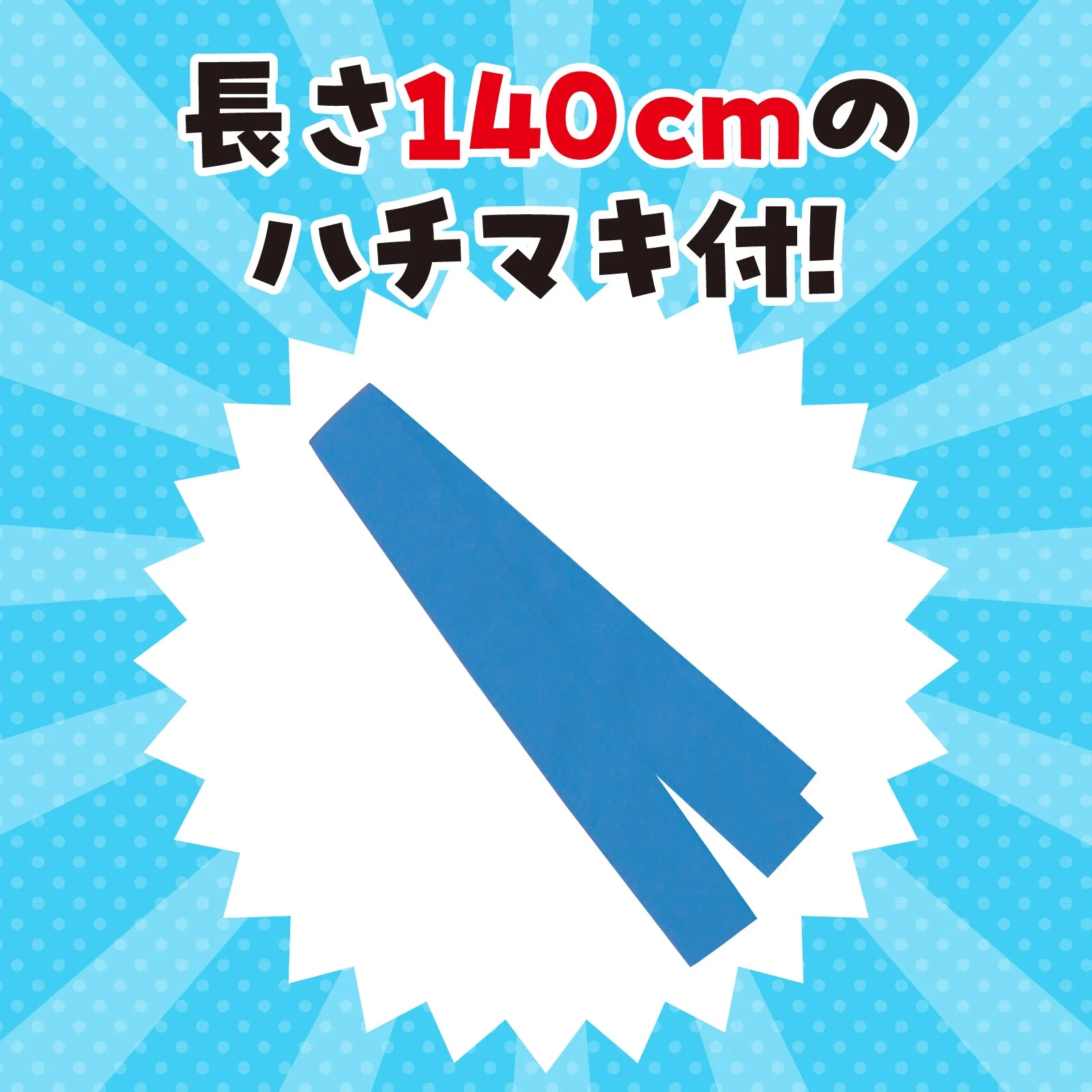 Long happy non-woven fabric S (with headband) black (blue collar) - Image 3