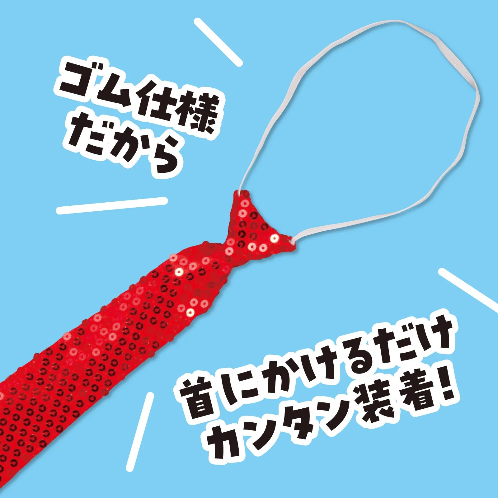 Easy sparkly neck tie red - Image 4
