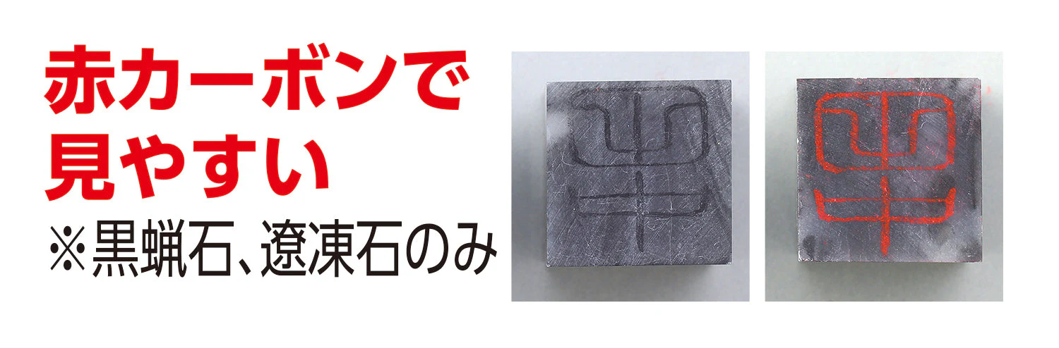 Kuroishi large - Image 3