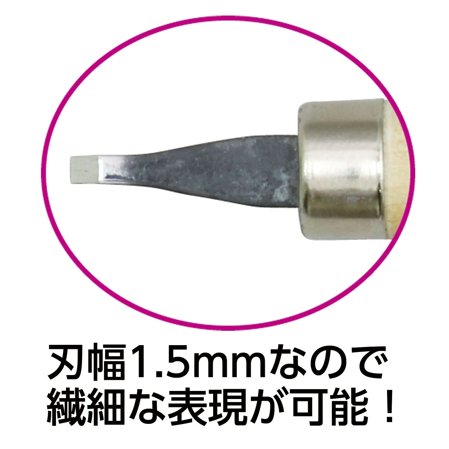 Keshigom stamp Hagaki size with stamp knife - Image 3