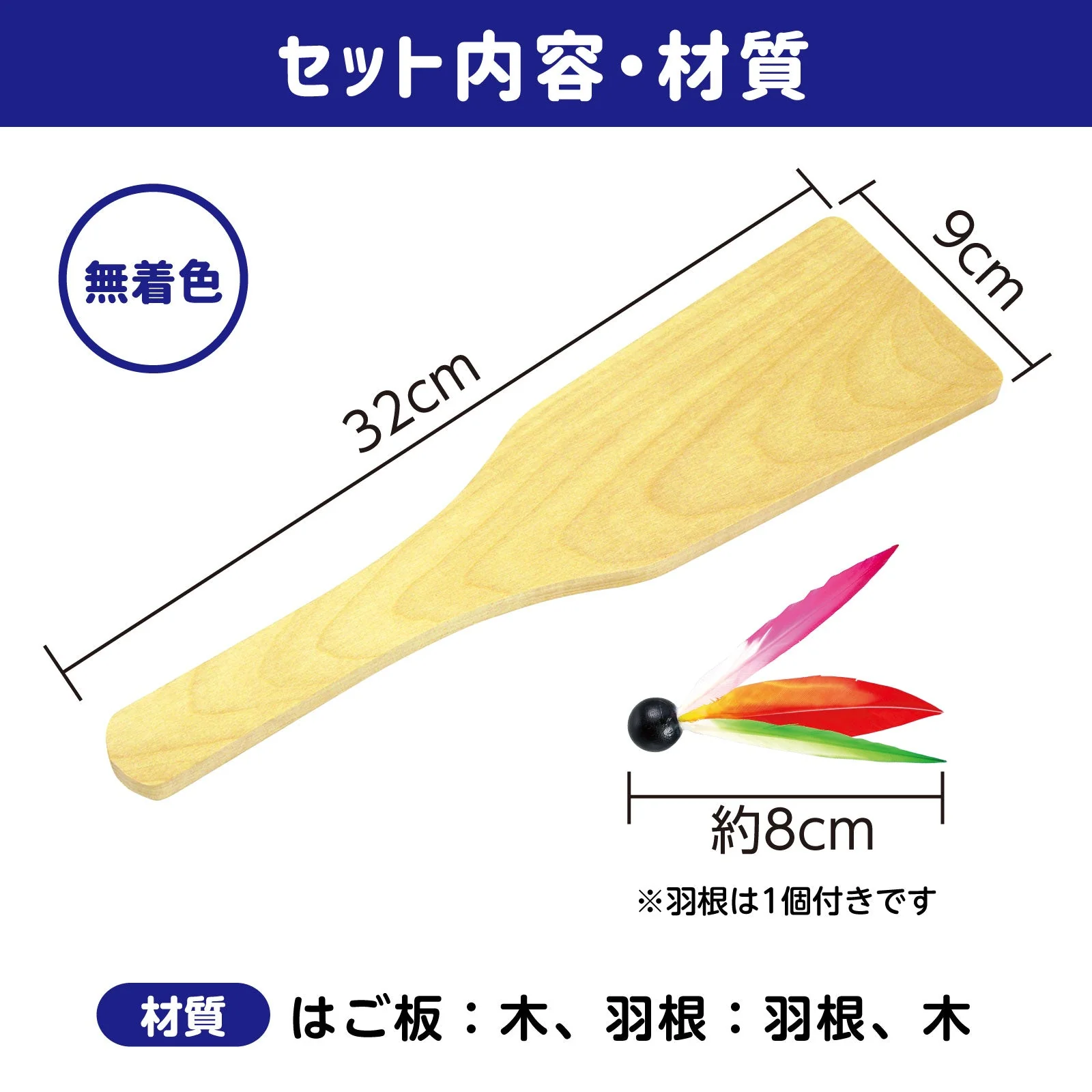 Ladder board (wooden) with wings - Image 6