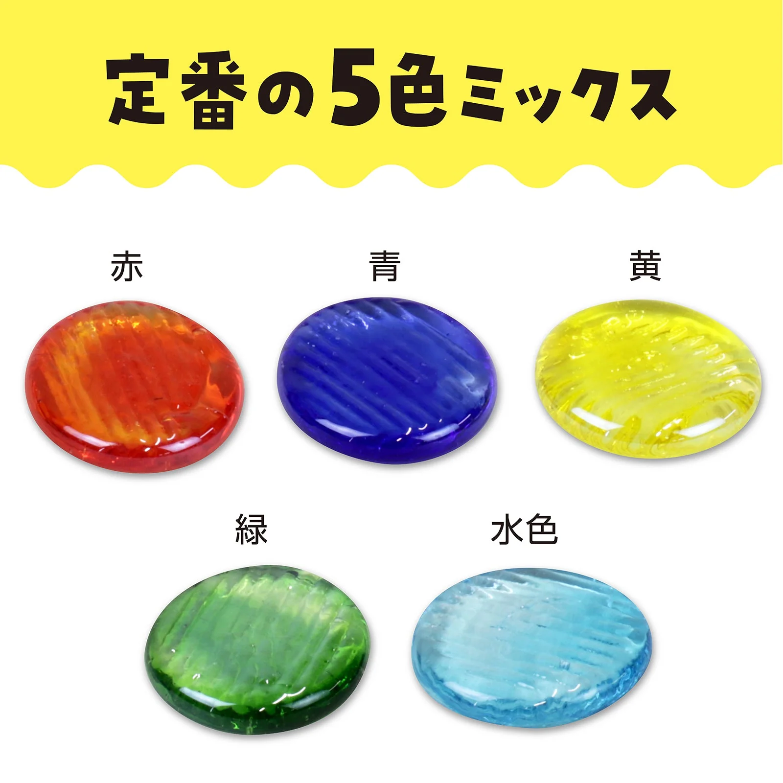 Ohajiki (approximately 40 pieces) - Image 3
