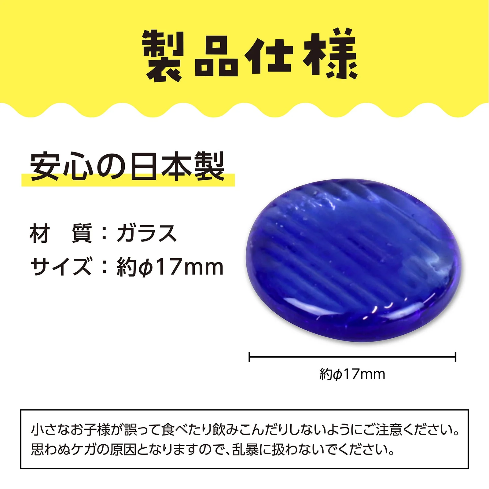 Ohajiki (approximately 40 pieces) - Image 5