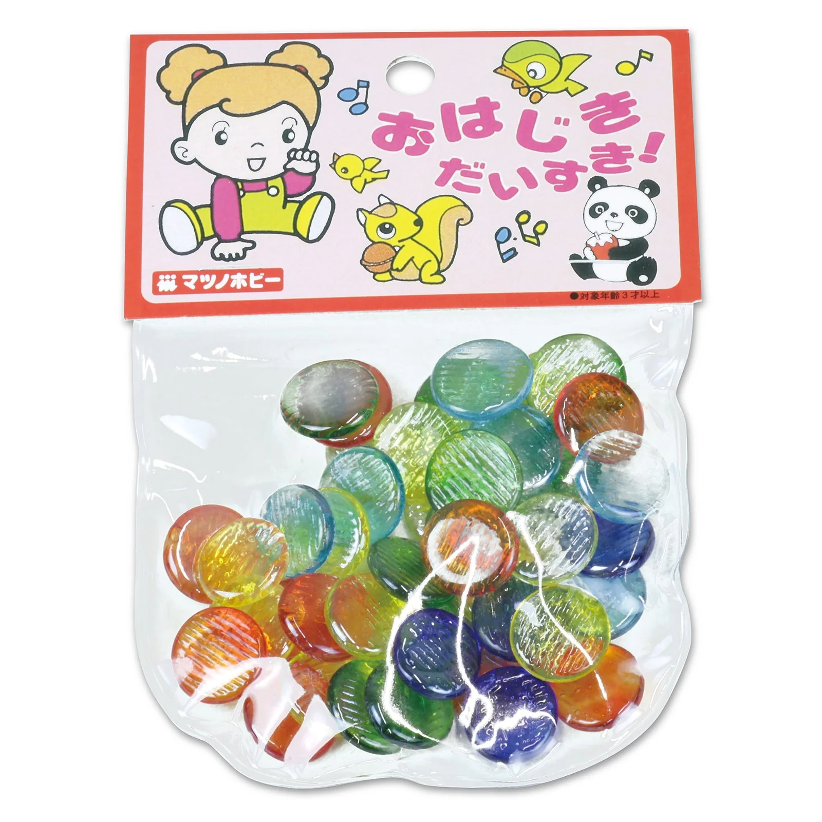 Ohajiki (approximately 40 pieces) - Image 6