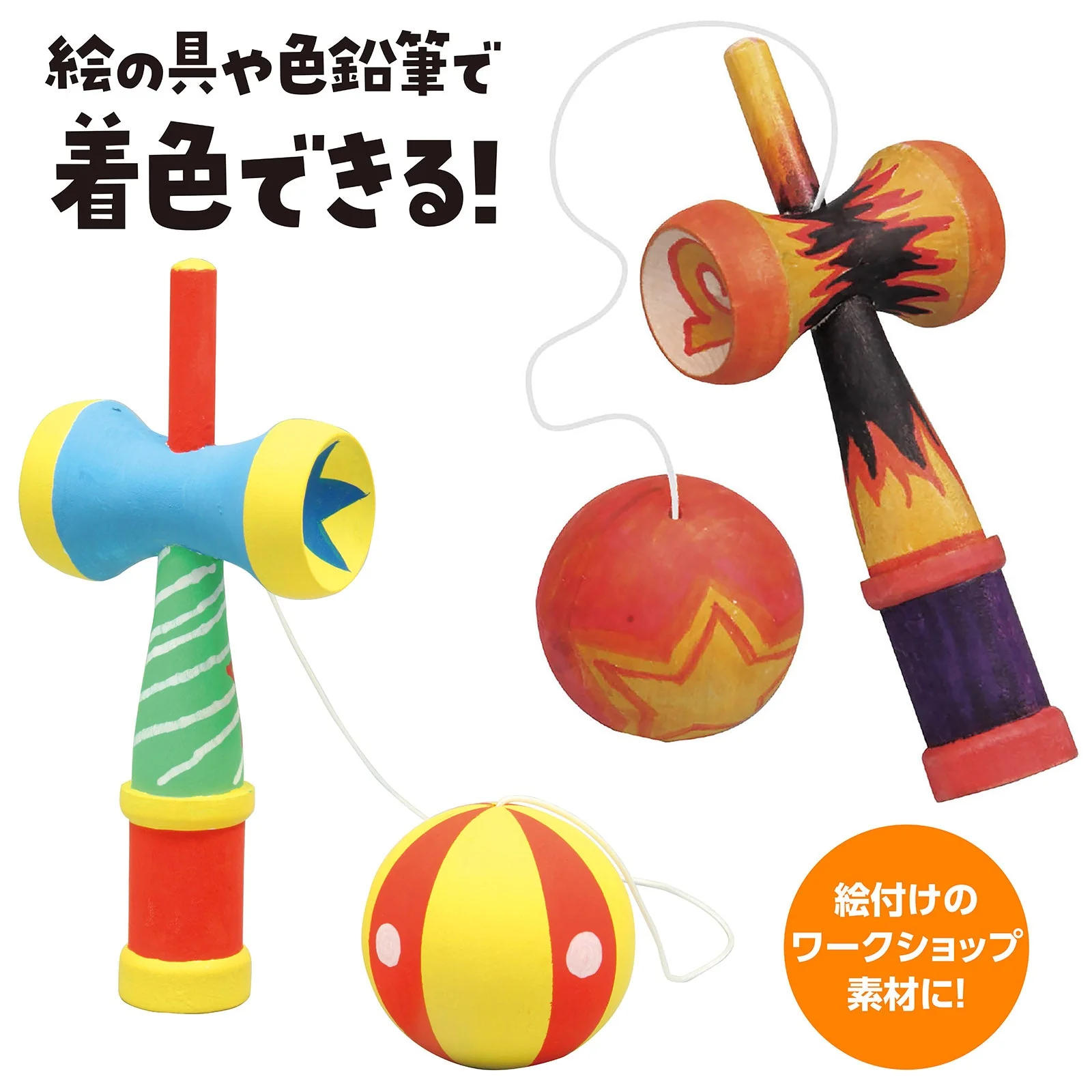Wooden kendama (with string) - Image 3