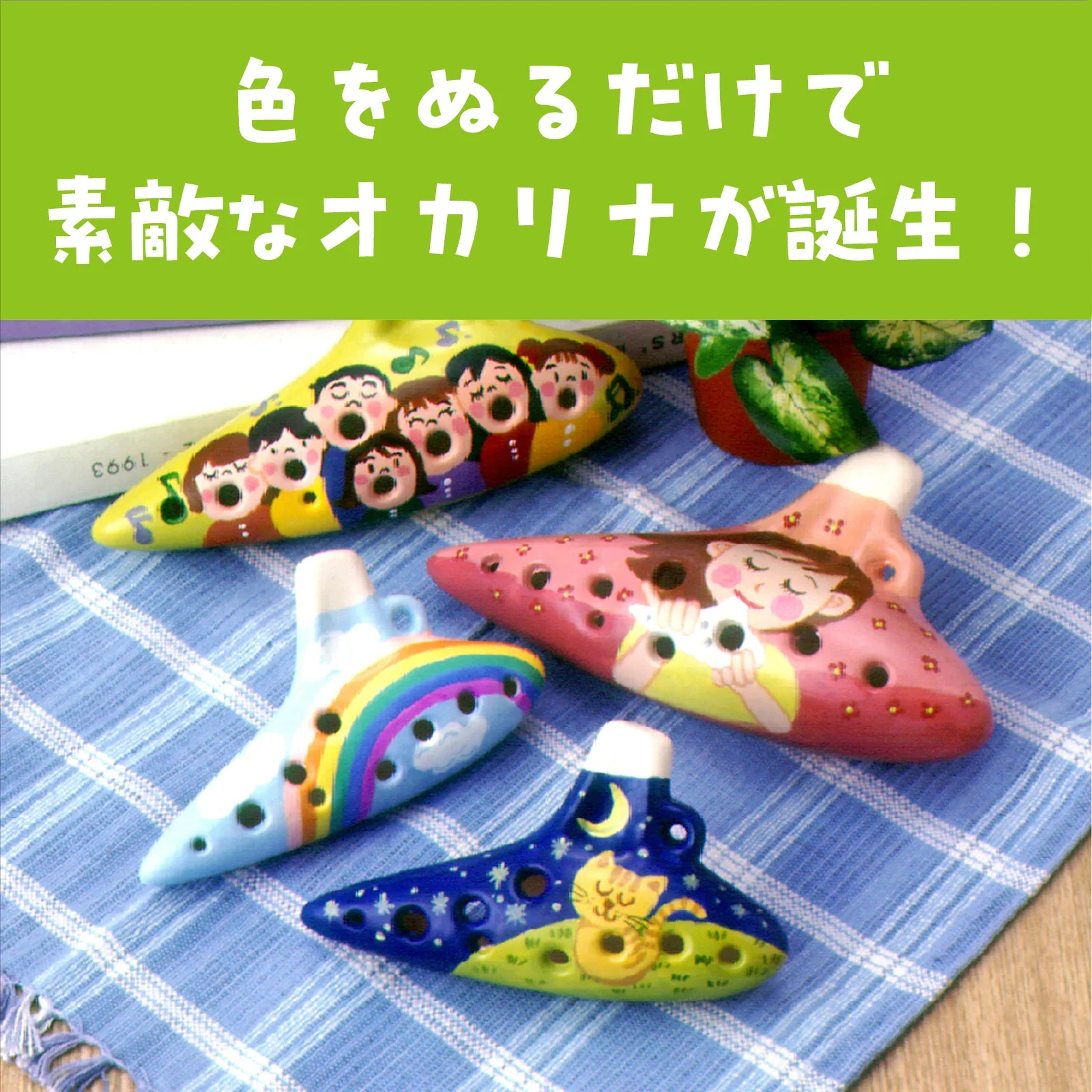 Ocarina large (alto C) - Image 2