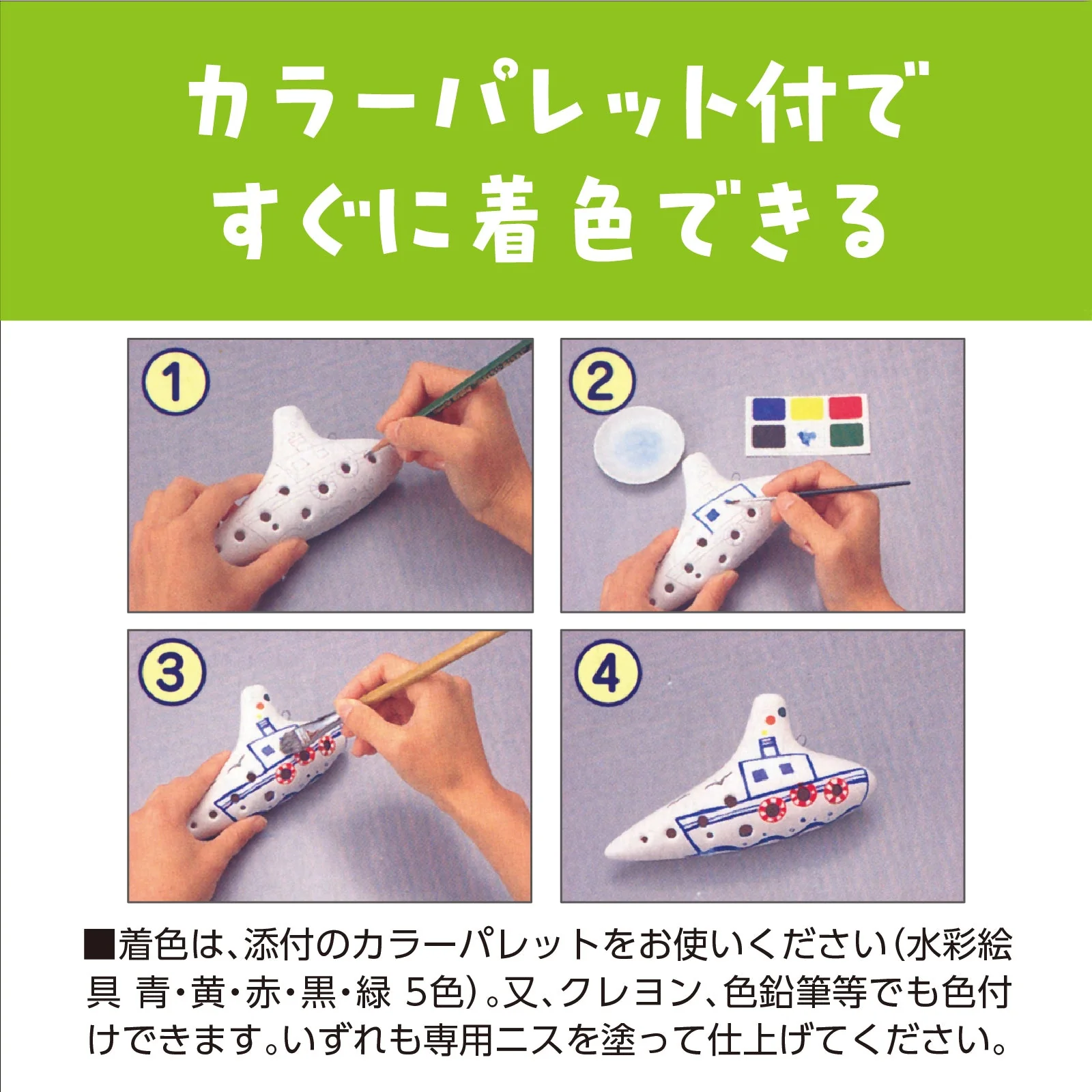 Ocarina large (alto C) - Image 3
