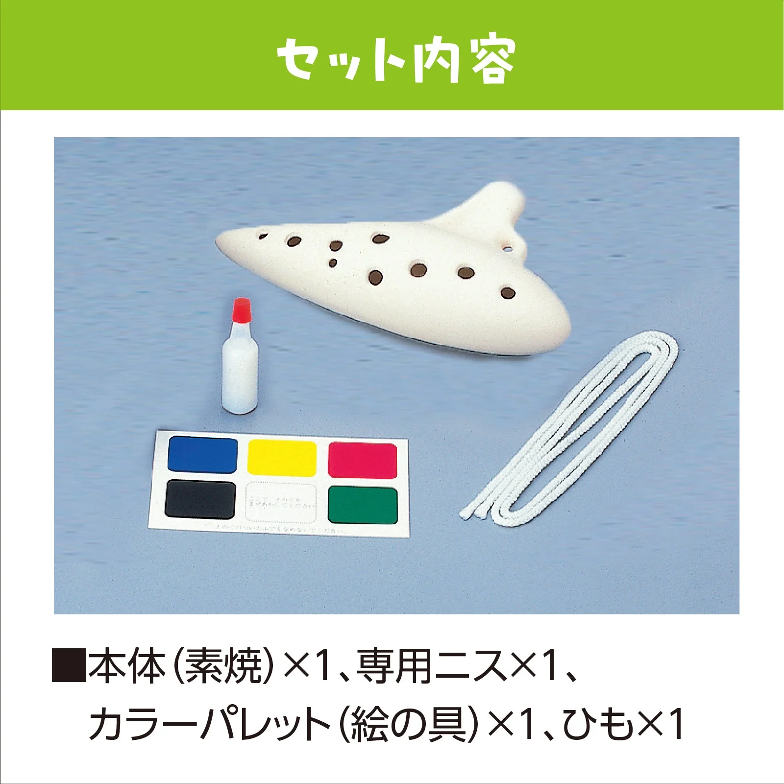 Ocarina large (alto C) - Image 5