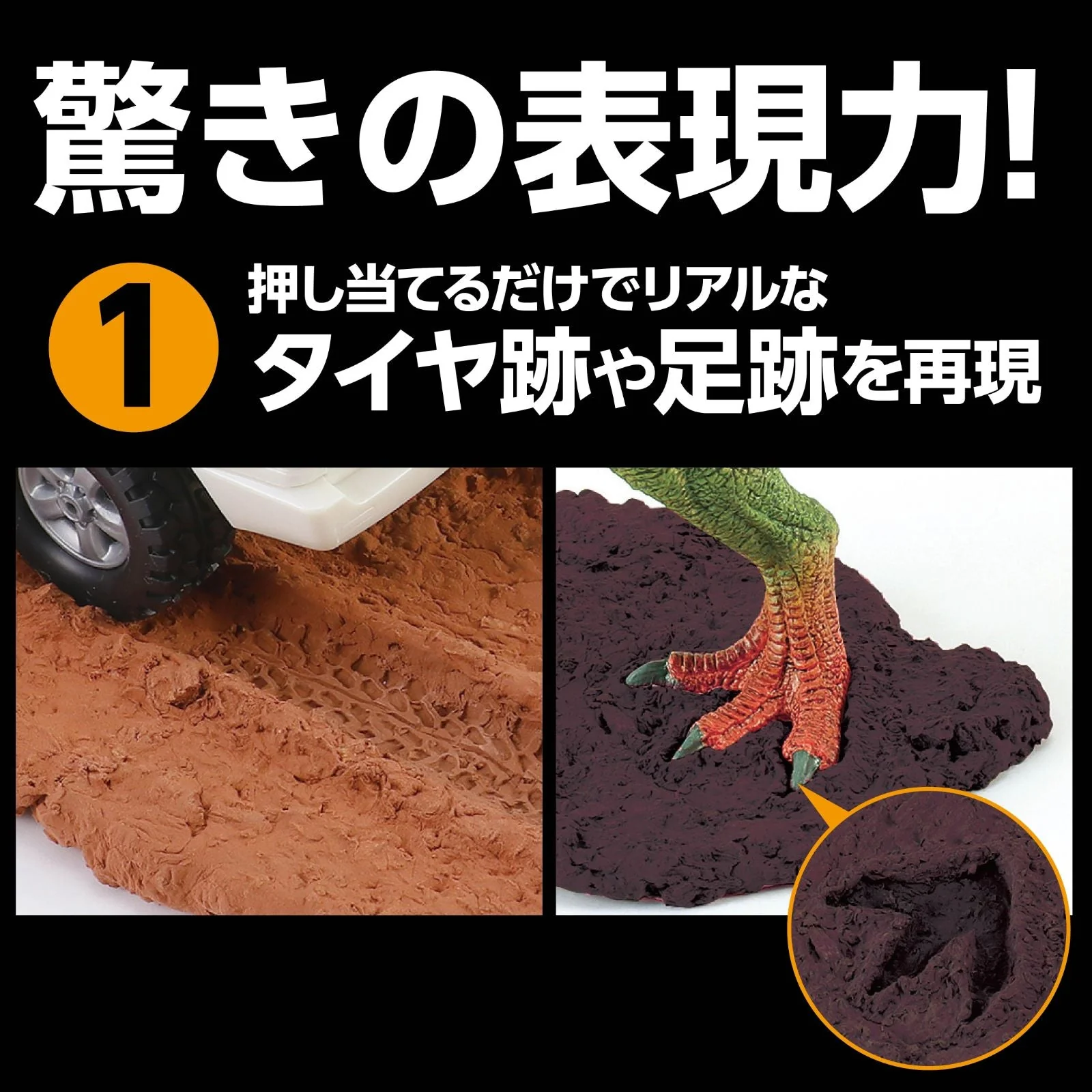 Diorama clay Geobase light brown 100g small grains - Image 3