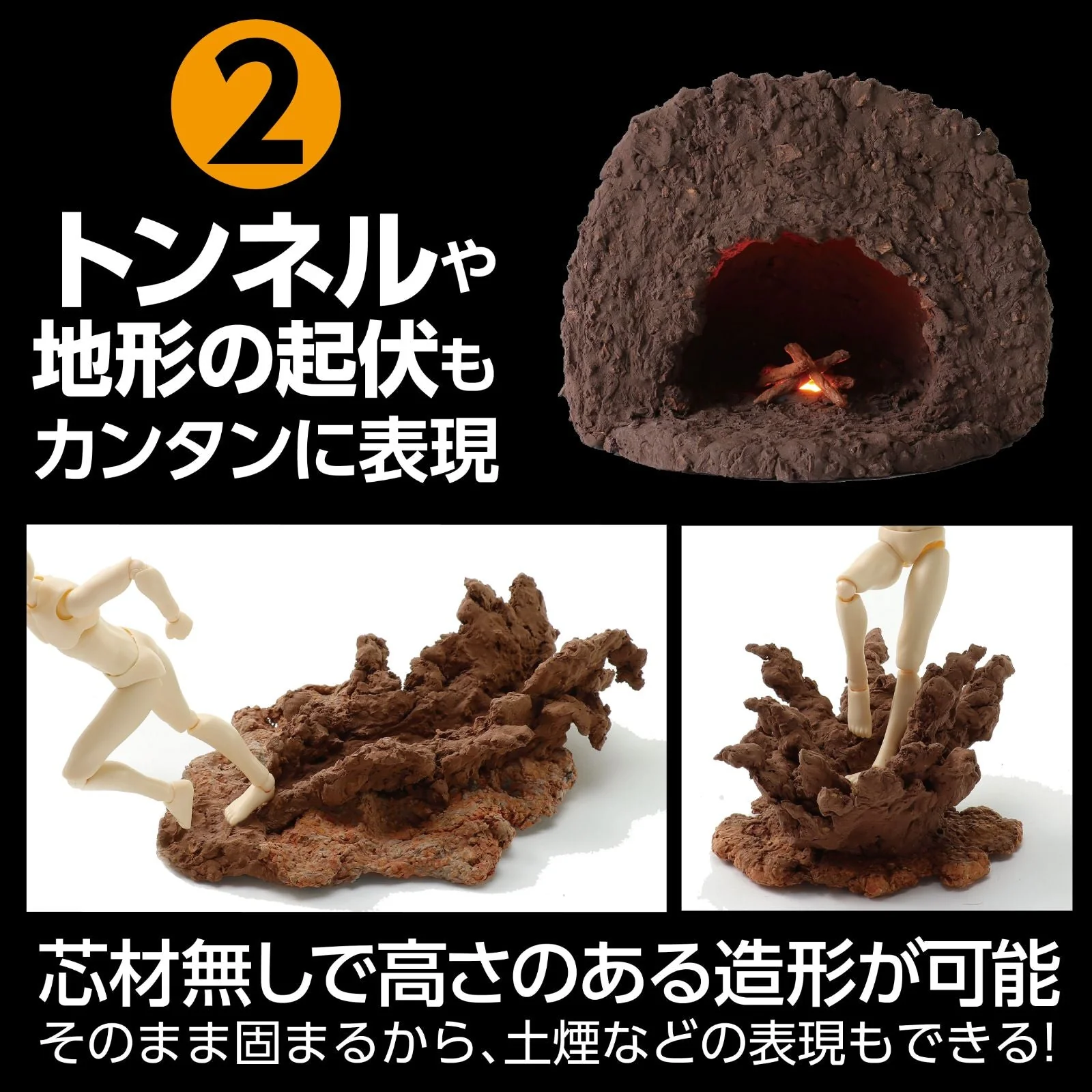 Diorama clay Geobase light brown 100g super small grains - Image 4