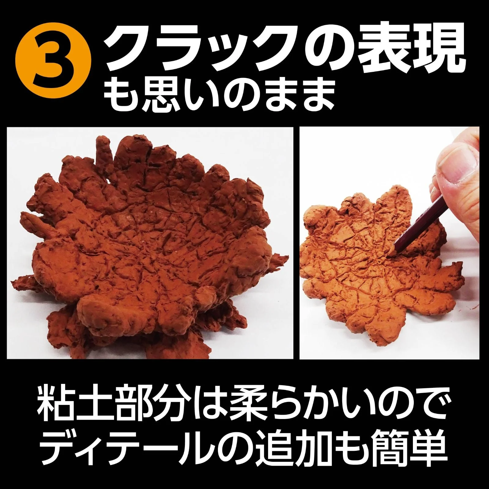 Diorama clay giobase dark brown 100g super small grains - Image 5