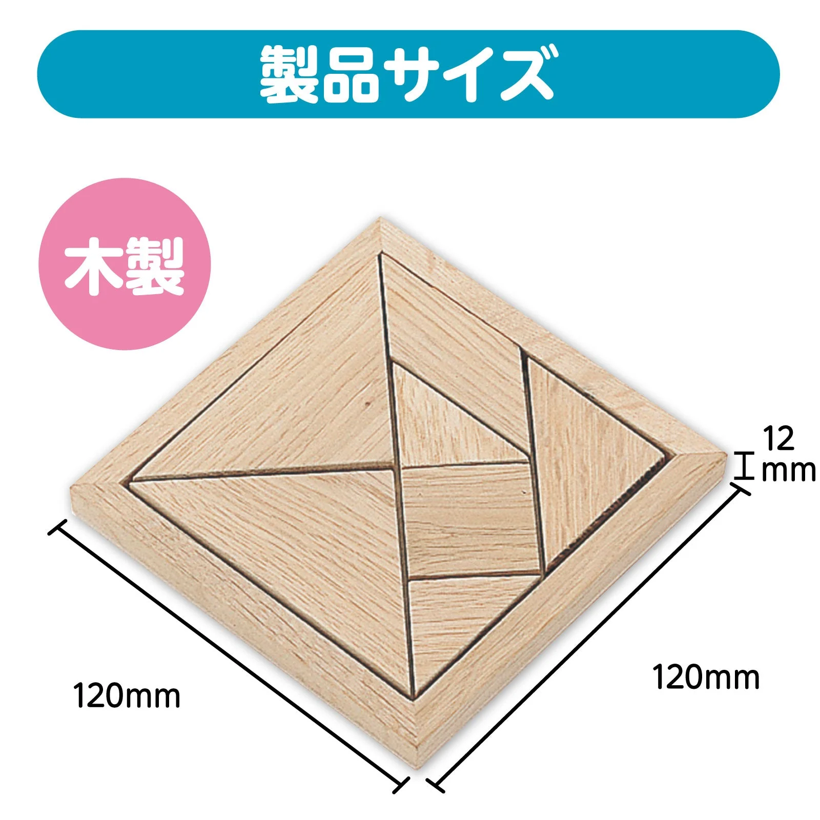wooden combination puzzle - Image 6