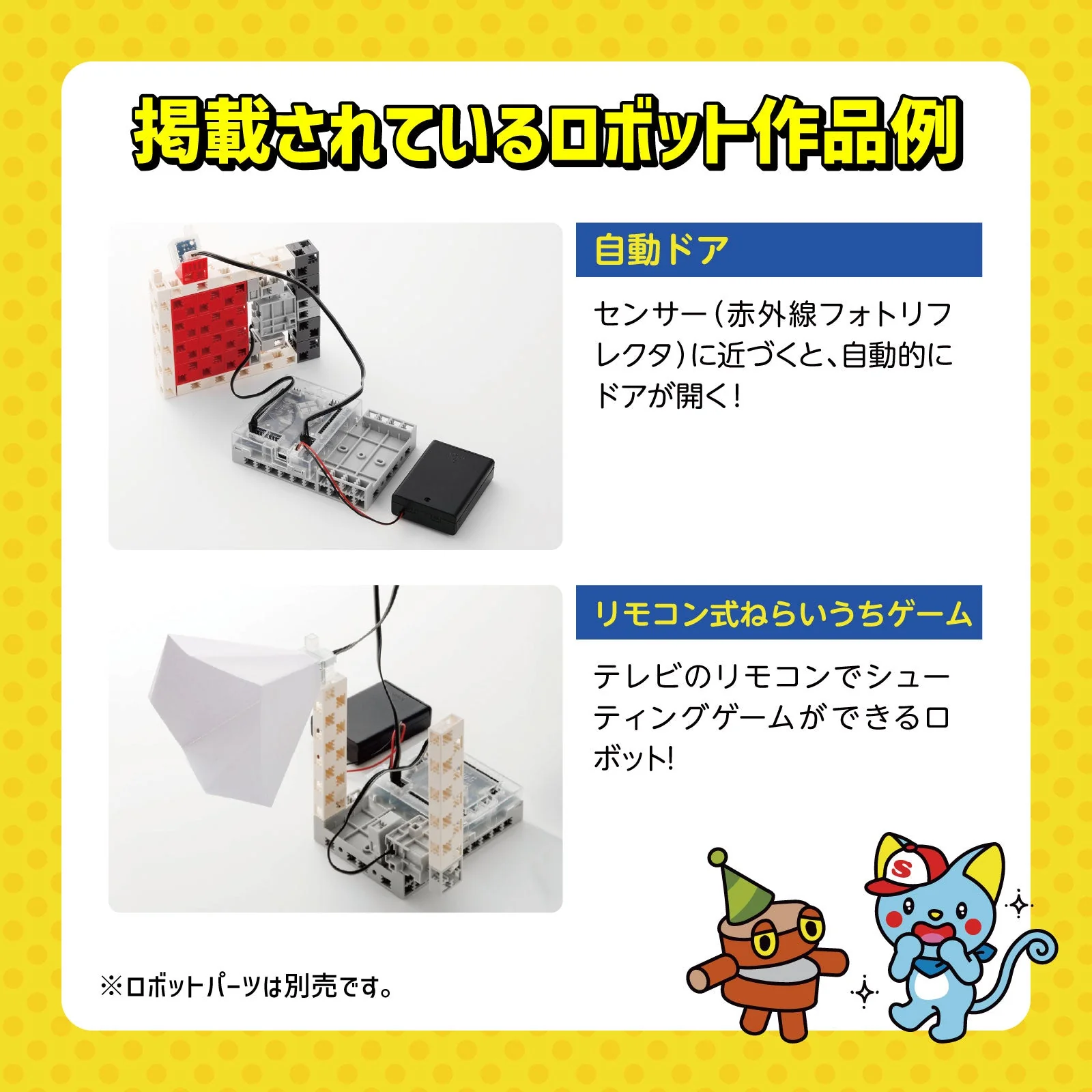 Books and exciting robot programming - Image 4