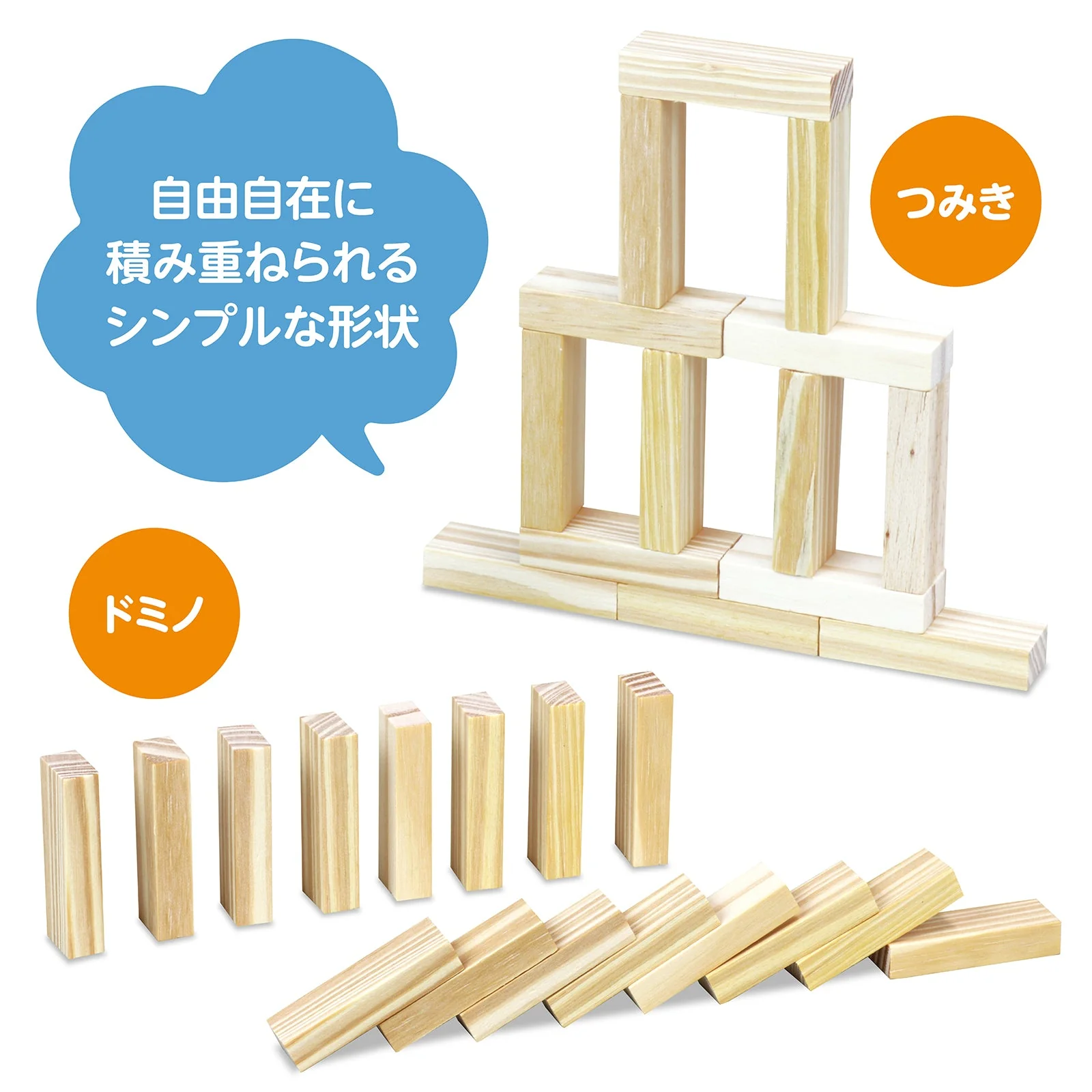 Wooden block game (boxed) - Image 5