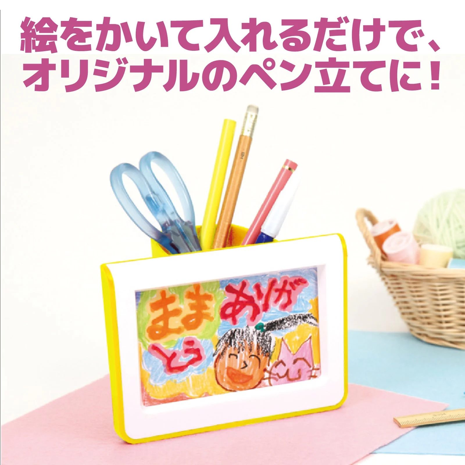 Present drawing pen holder - Image 2