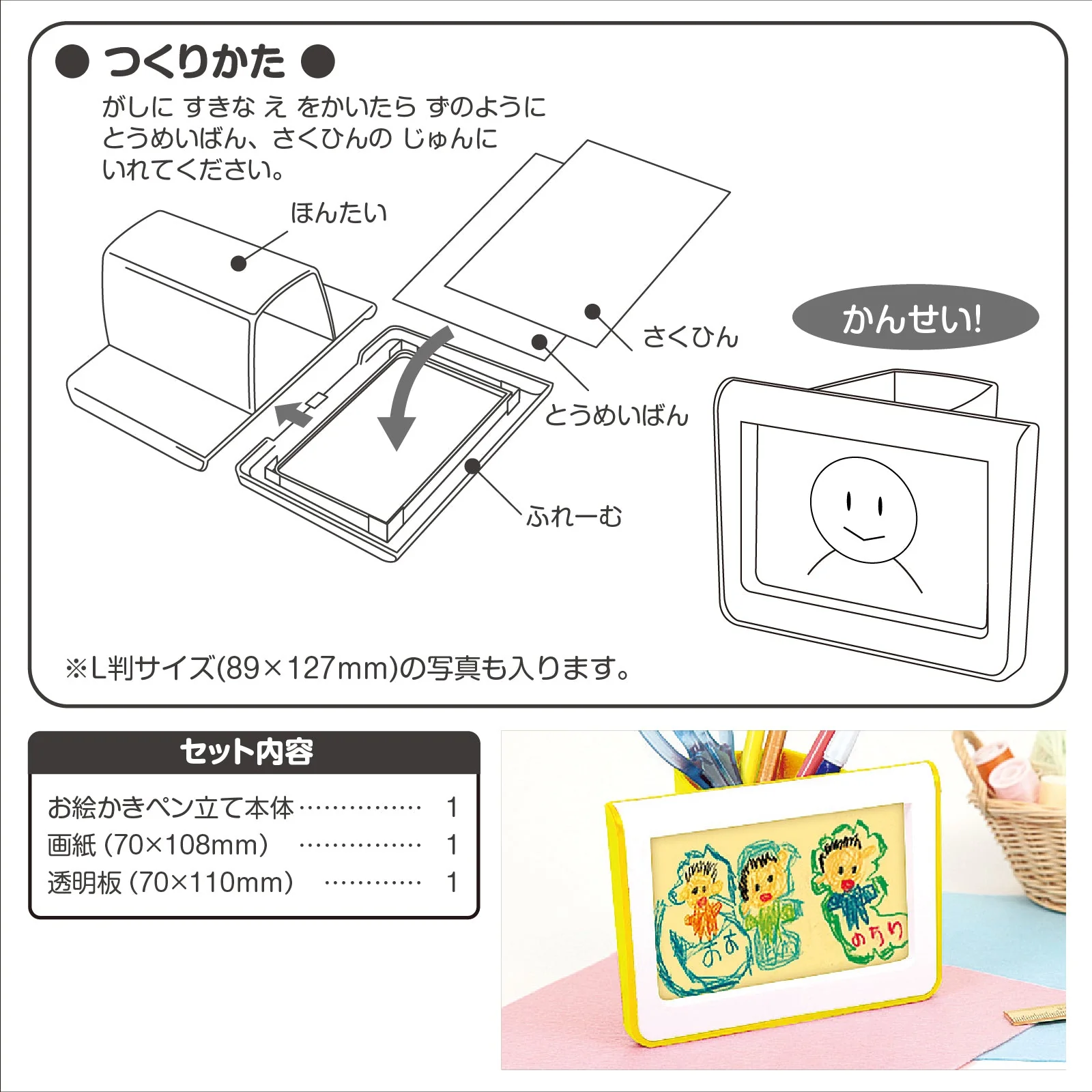 Present drawing pen holder - Image 5