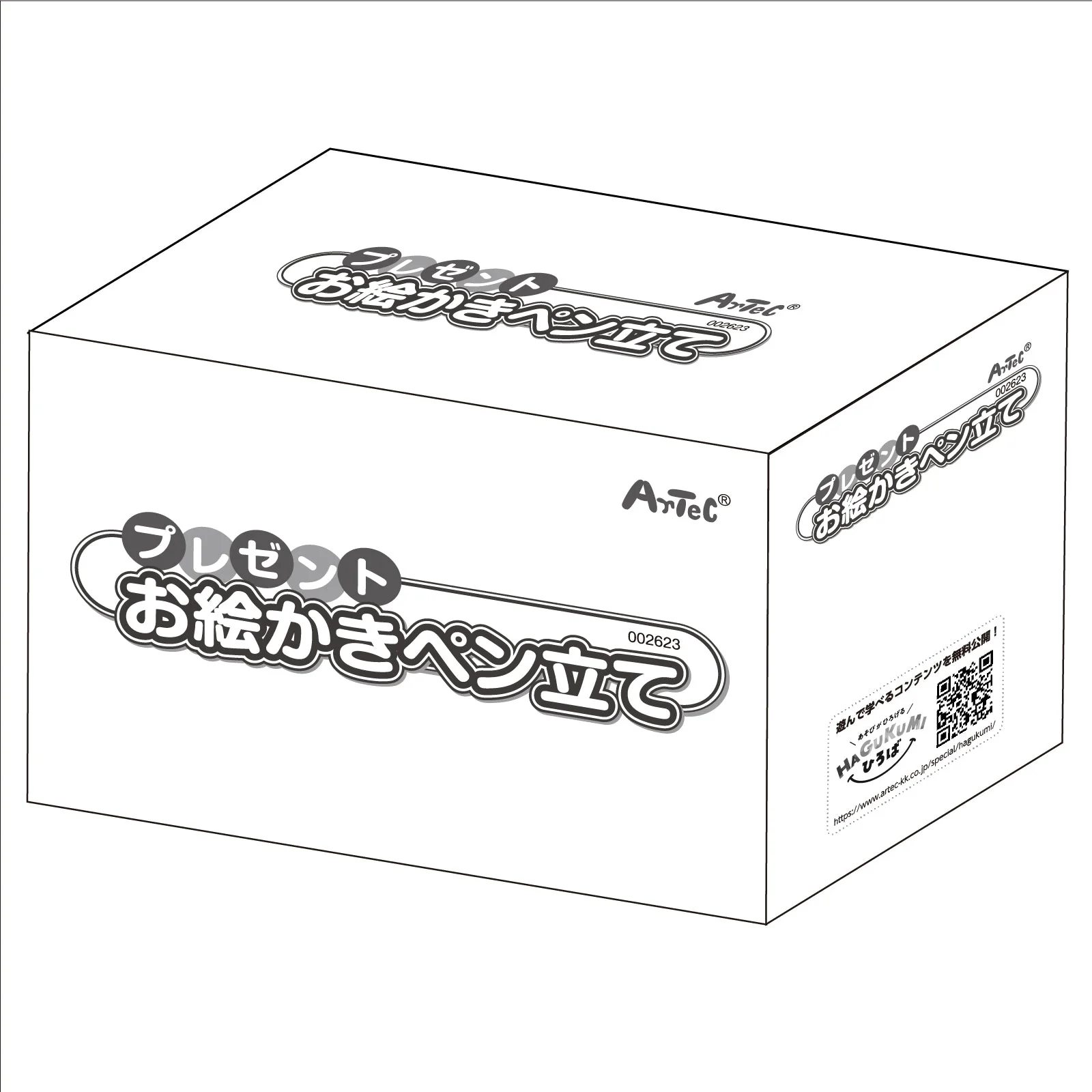 Present drawing pen holder - Image 6