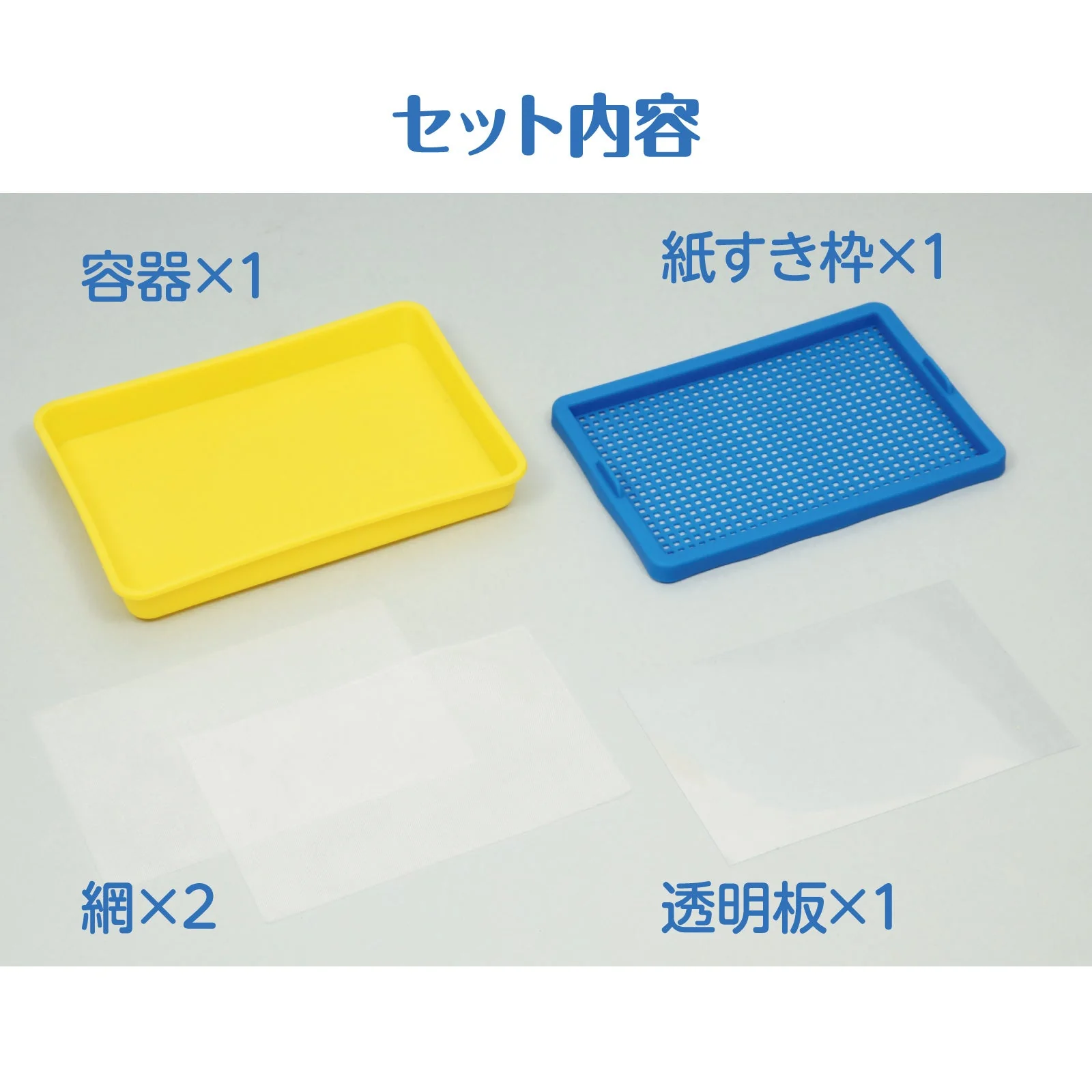 Paper making set - Image 2