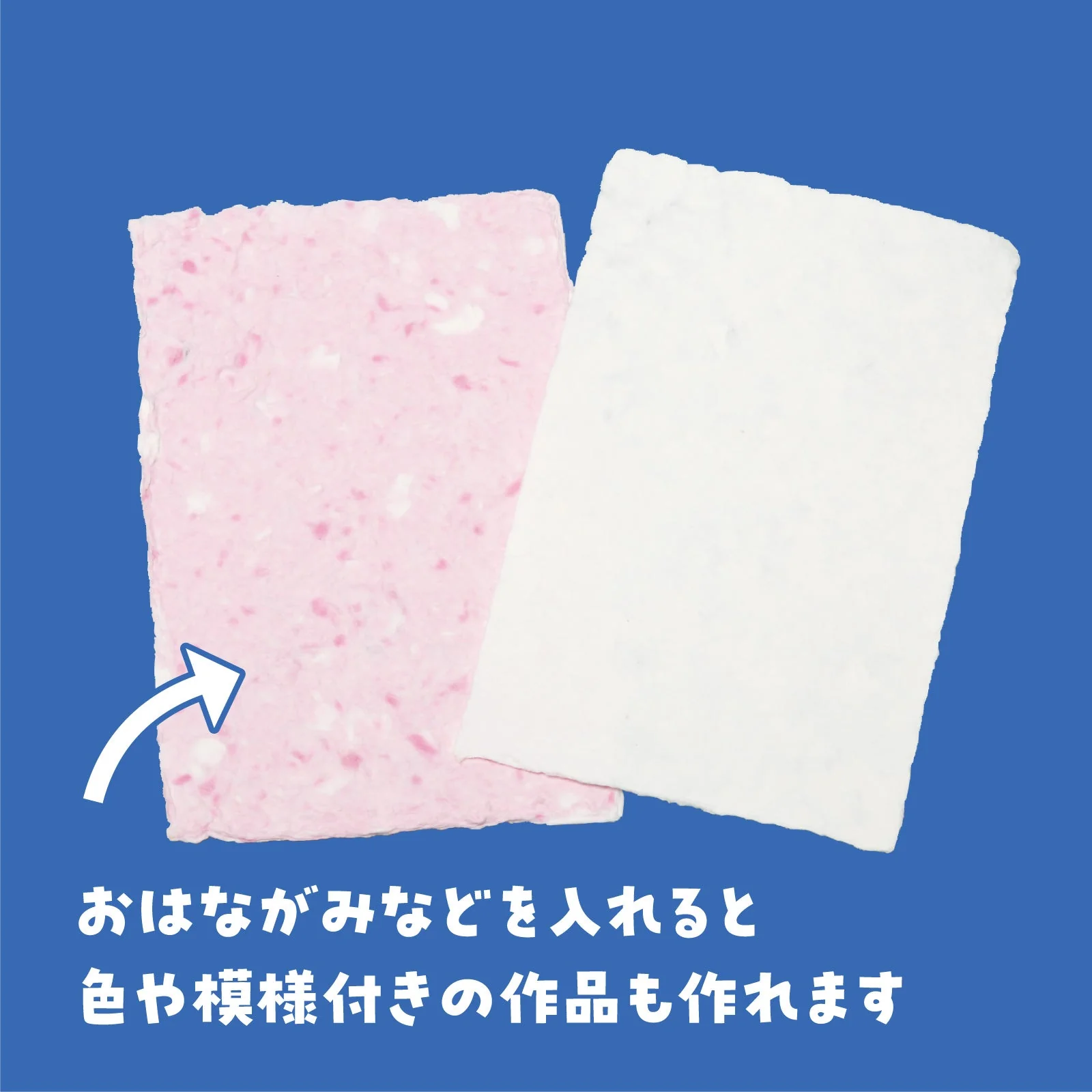 Paper making set - Image 3