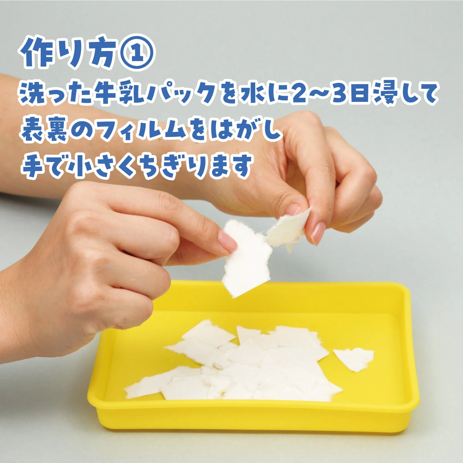 Paper making set - Image 4