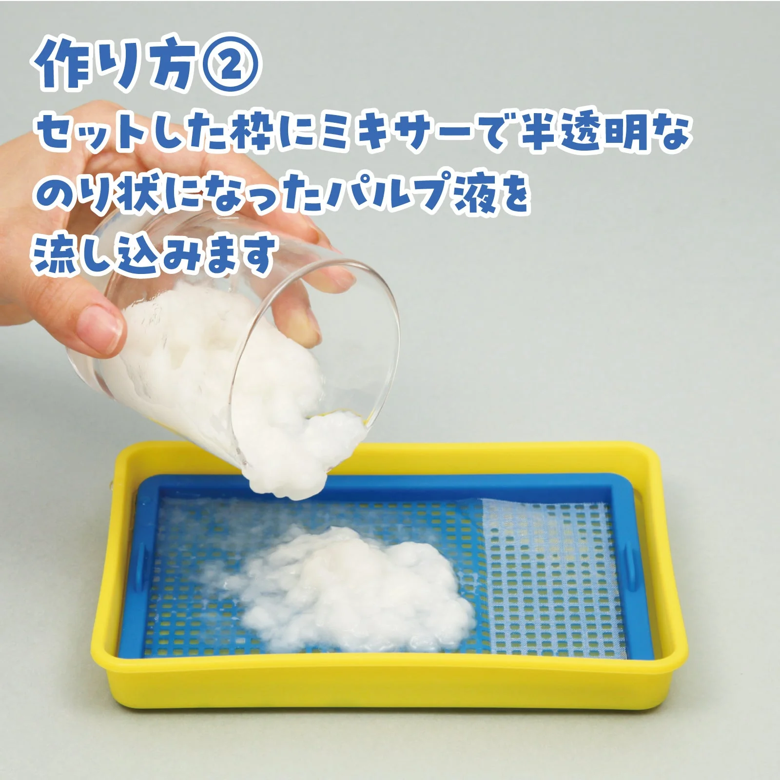 Paper making set - Image 5