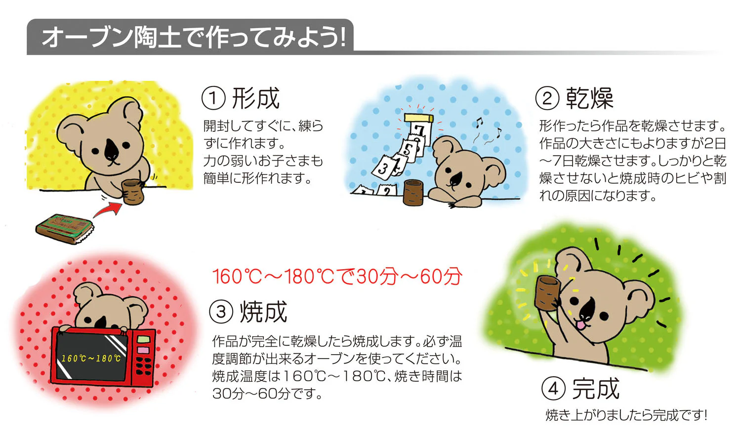 Open pottery clay (Kurokibushi) 400g - Image 2