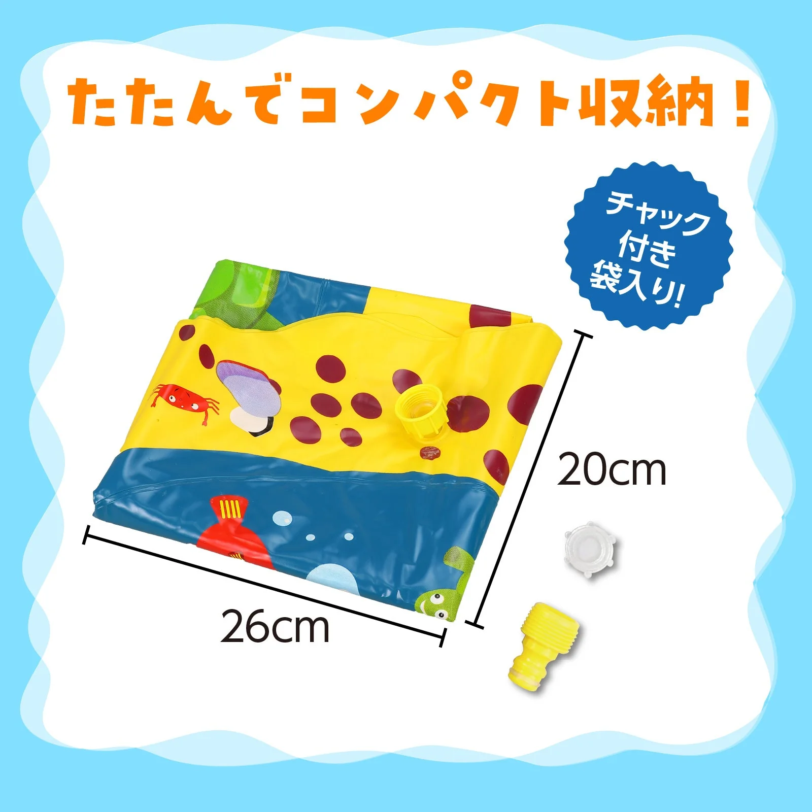 Splash playmat mini 100cm - Image 5
