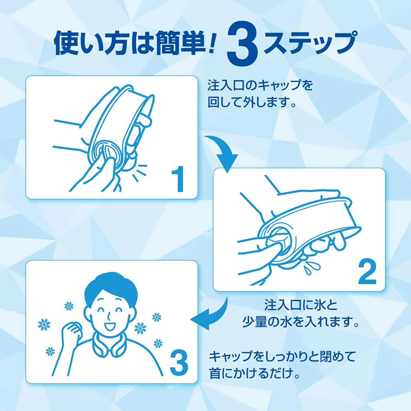 U-COOL / Neck Ice Pack / Blue - Image 4