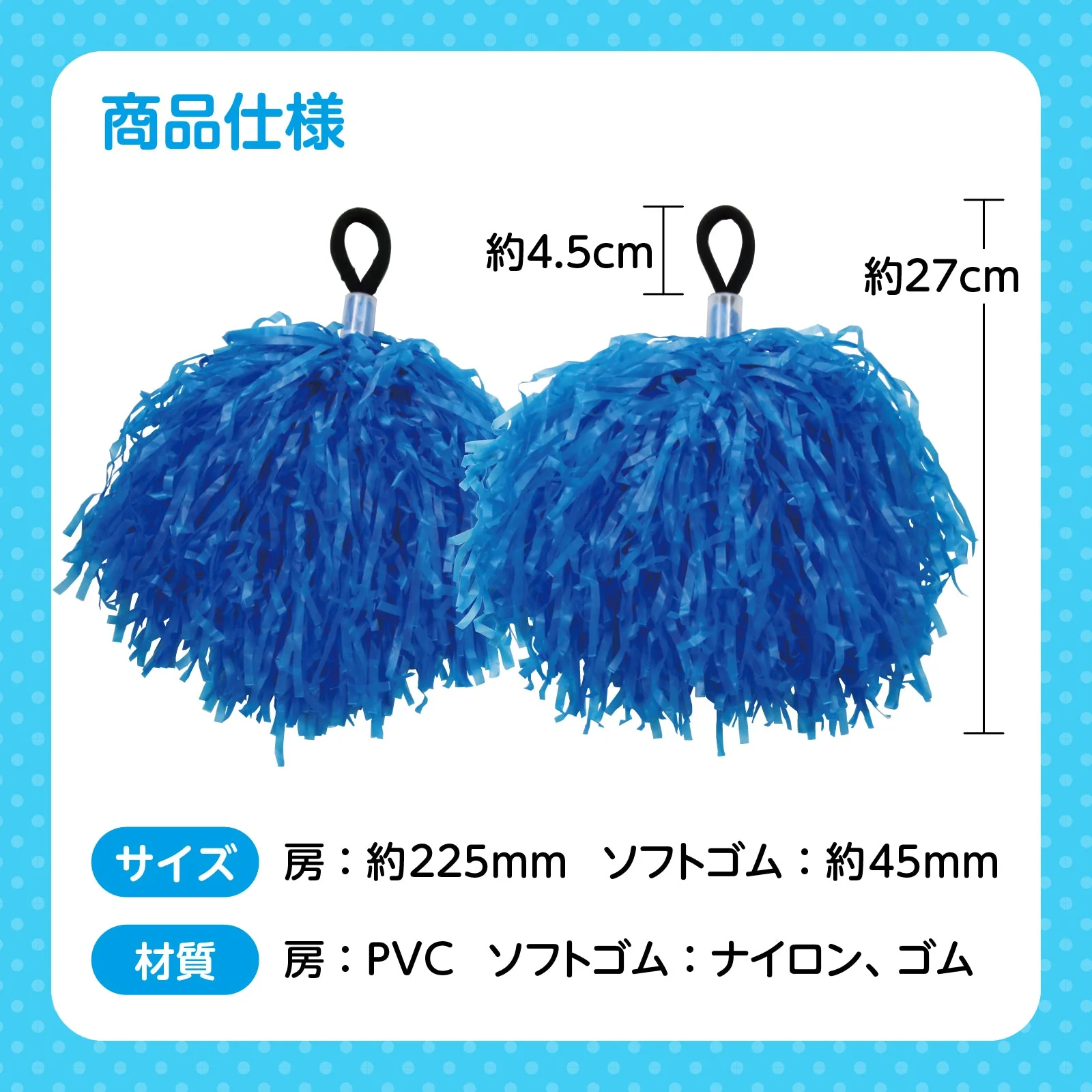 Hand free pompon blue - Image 6