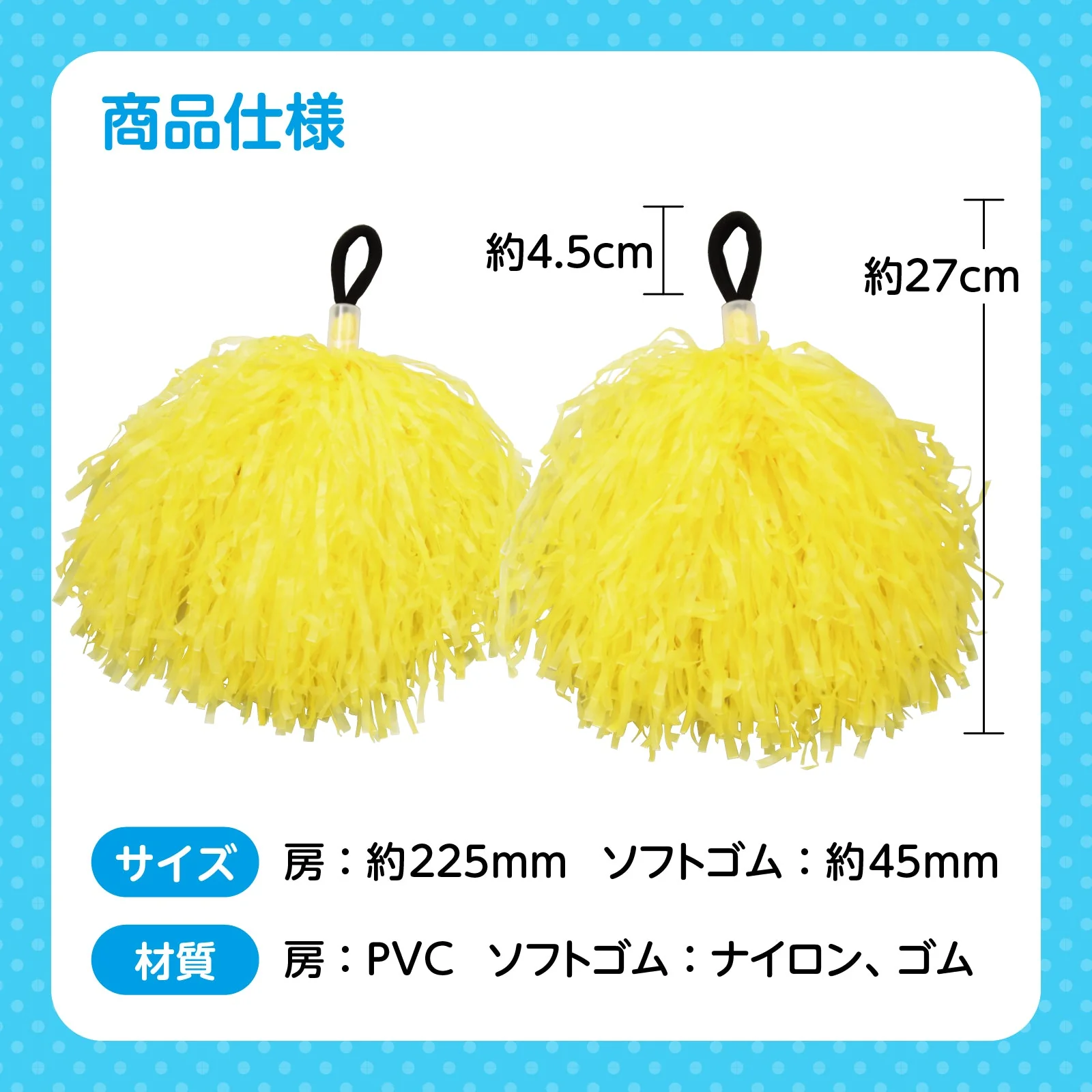 Hand free pompon yellow - Image 6