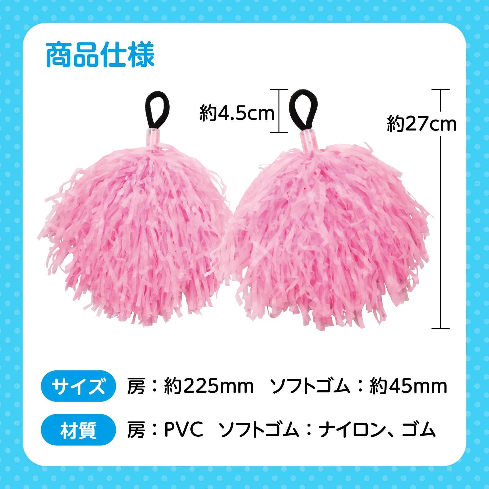 Hand free pong pong peach - Image 6