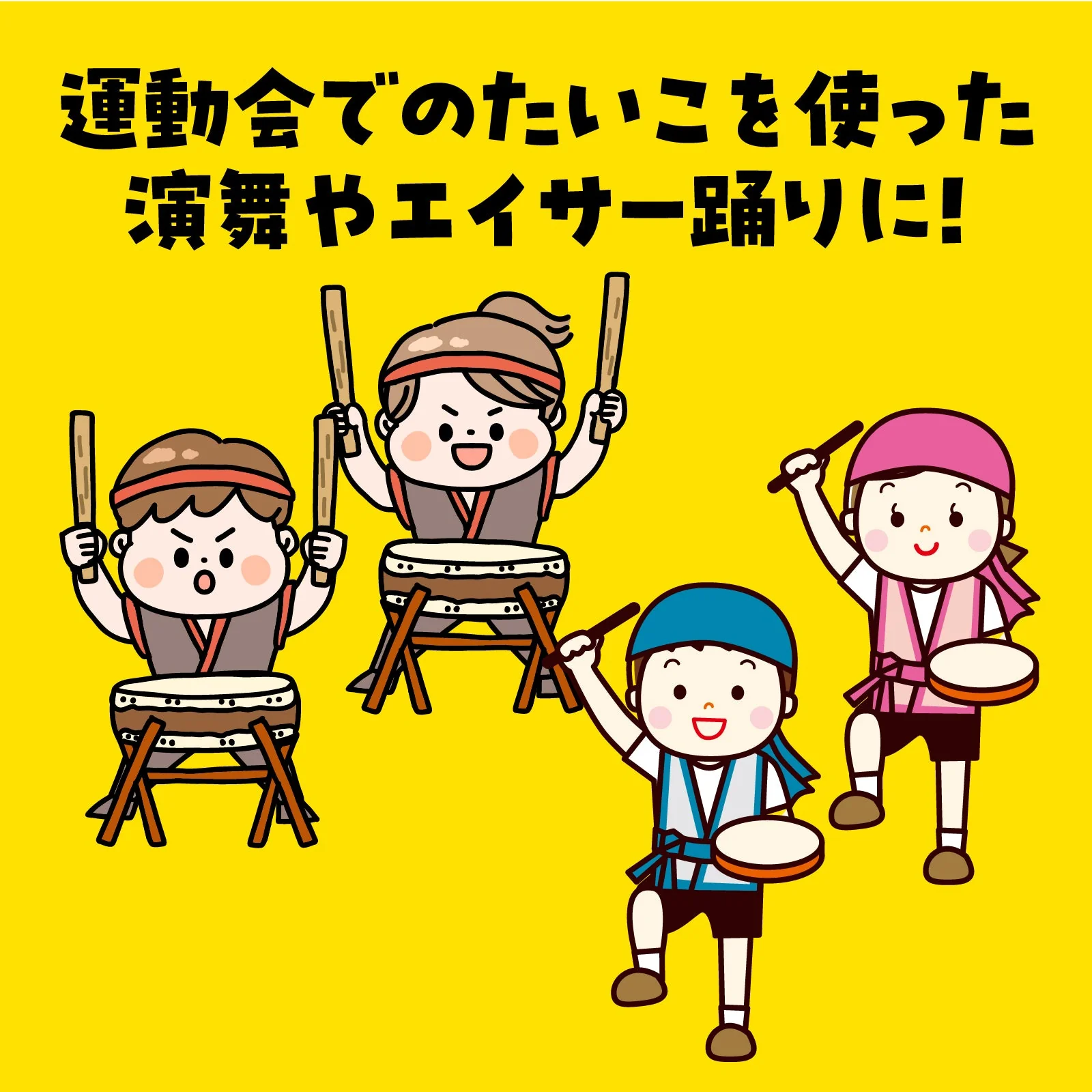 Taiko making (plastic body) with bits - Image 5