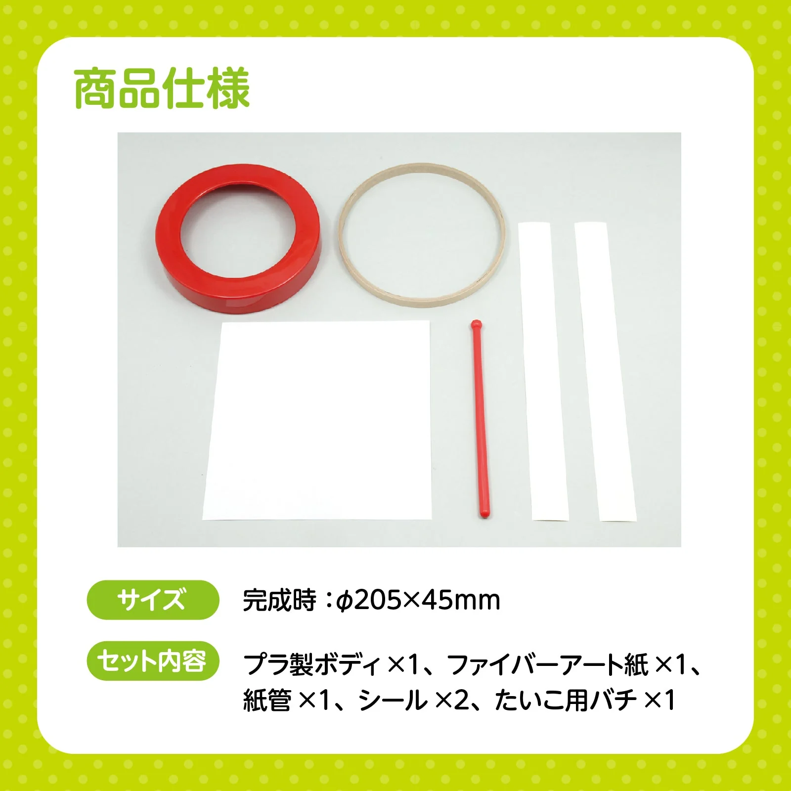 Taiko making (plastic body) with bits - Image 6