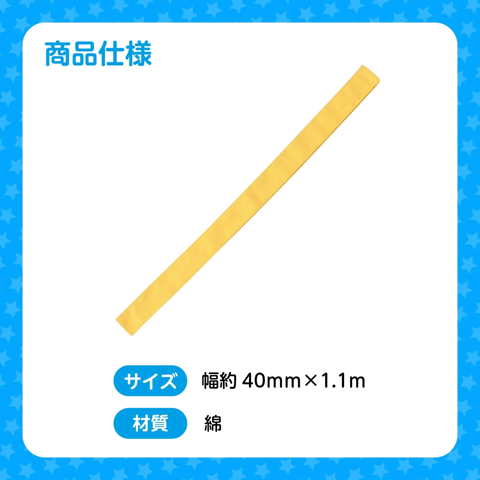 Color headband yellow set of 10 - Image 6