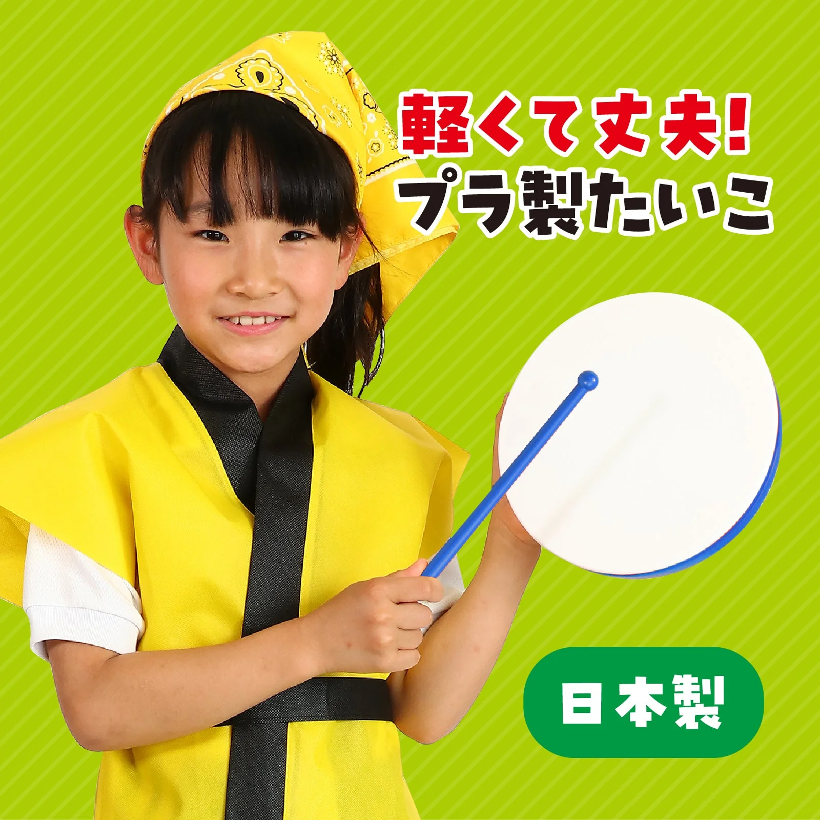 Plastic Taiko J Blue - Image 2