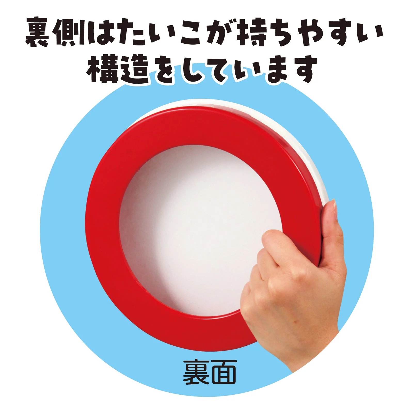 Plastic Taiko J Blue - Image 3