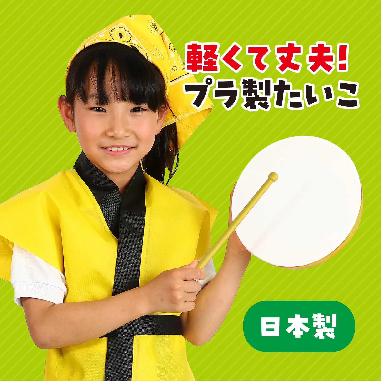 Plastic Taiko J Yellow - Image 2