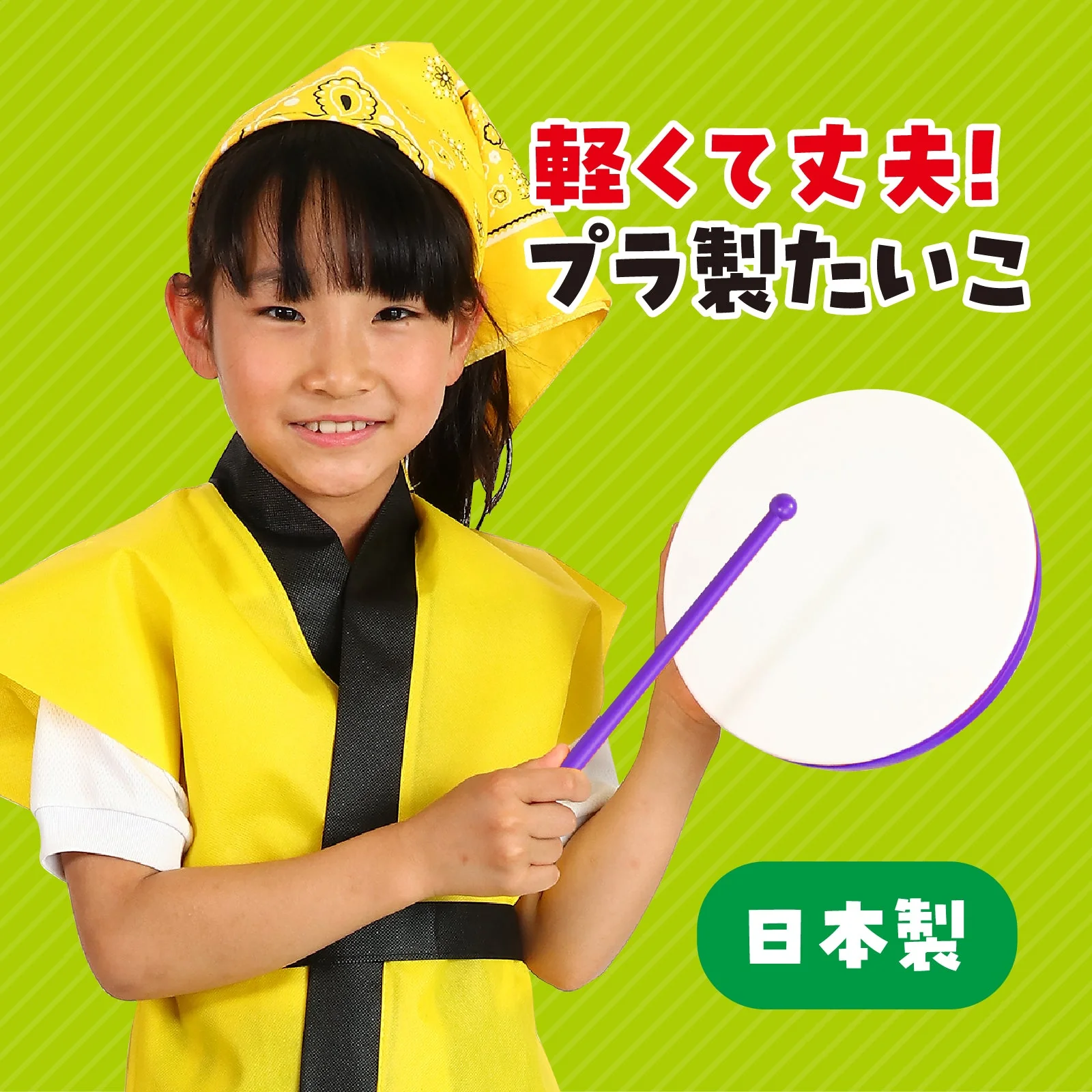 Plastic Taiko J Purple - Image 2
