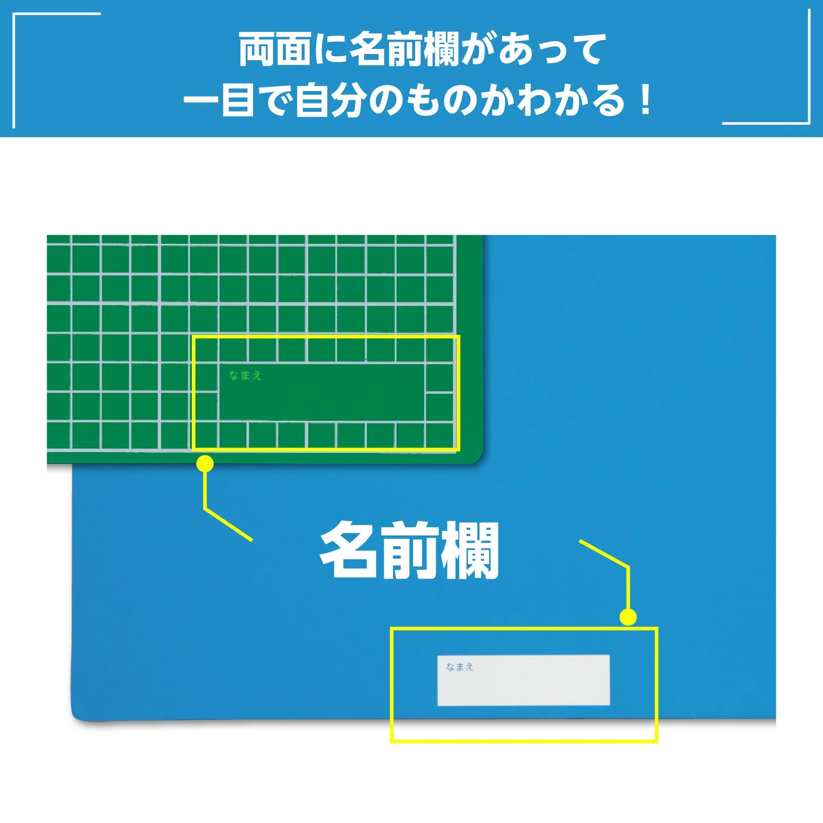 Craft mat A green x blue with core - Image 4
