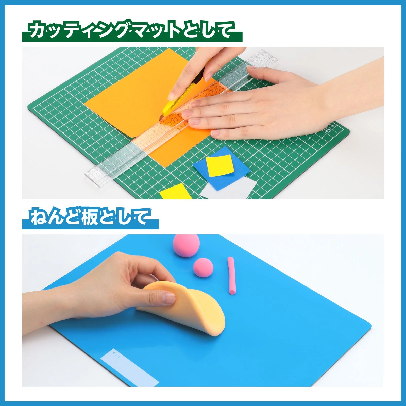 Craft mat A green x blue with core - Image 5