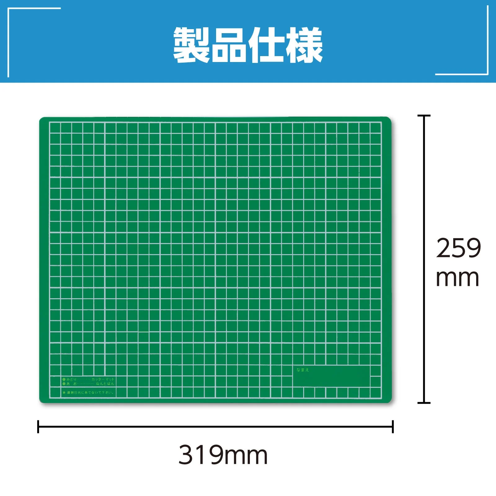 Craft mat A green x blue with core - Image 6