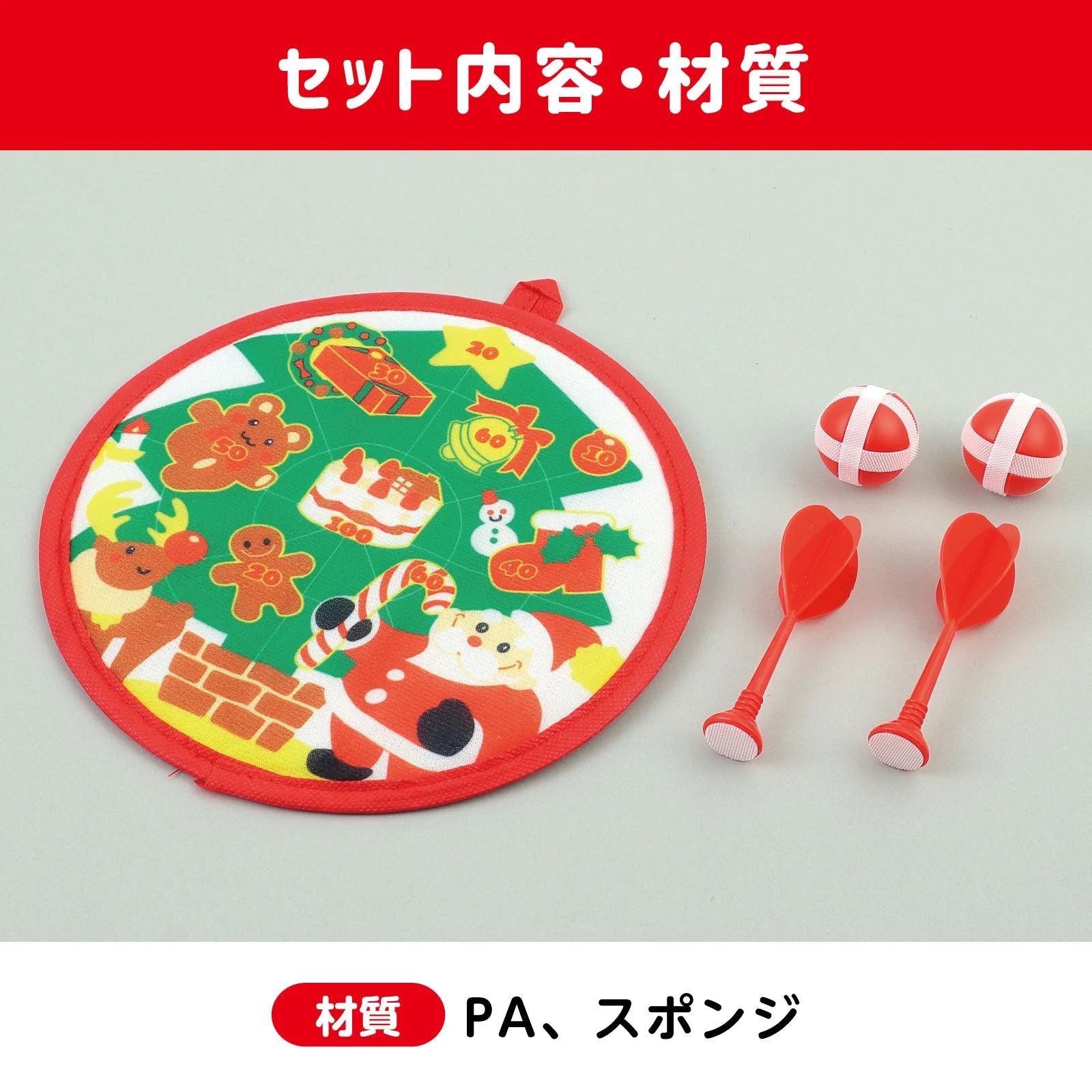 Christmas Darts - Image 6