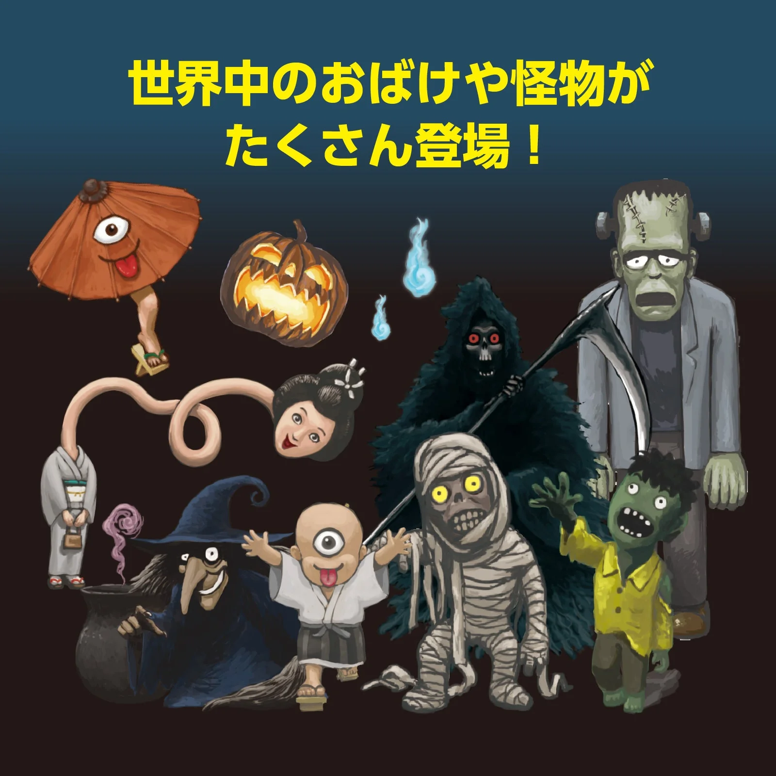 Doki Doki Ghost Yashiki Sugoroku - Image 3