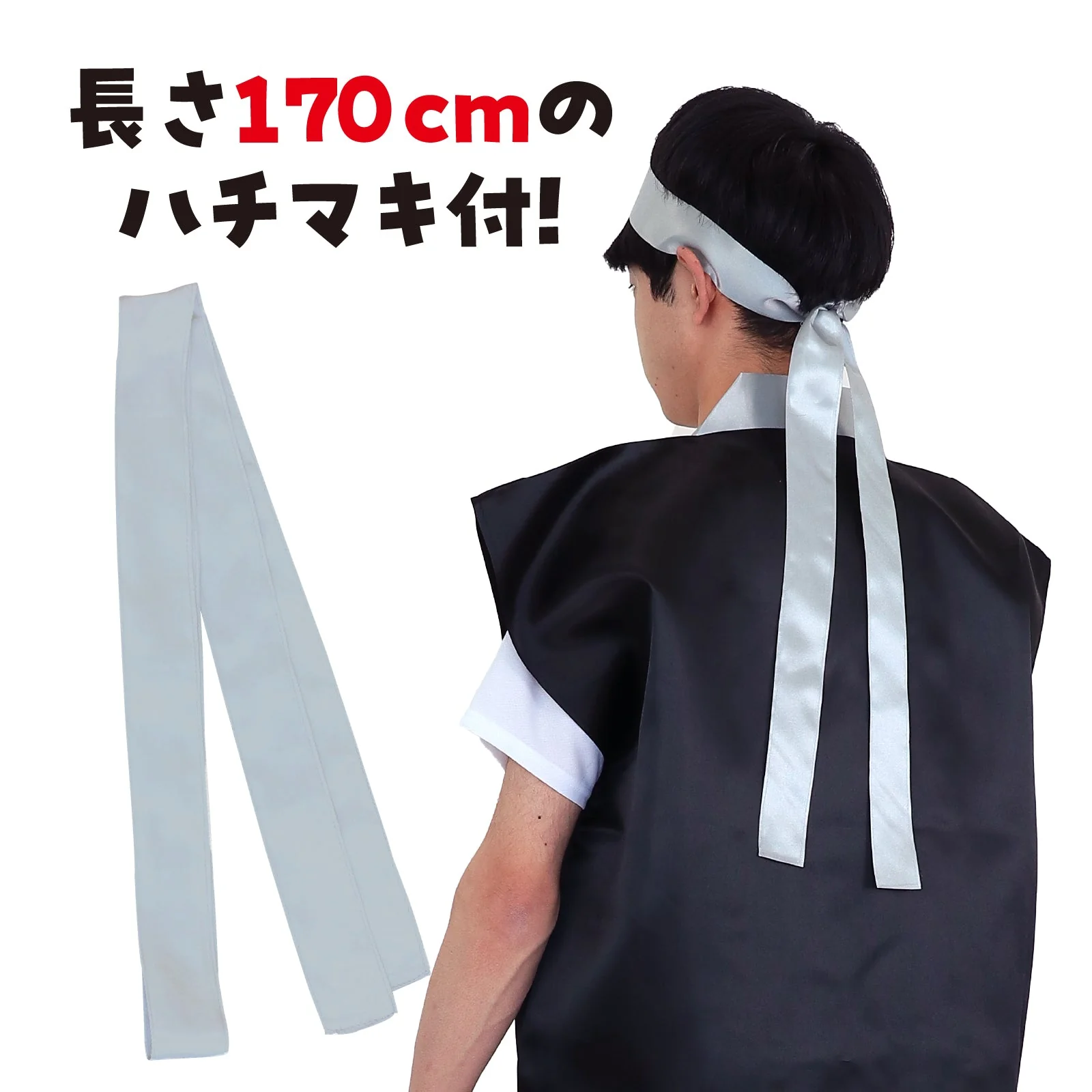 Satin long happy black (silver collar) L with silver hachimaki - Image 3