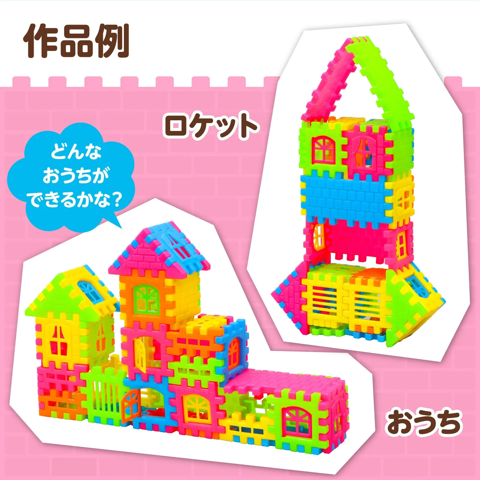 Home block - Image 5